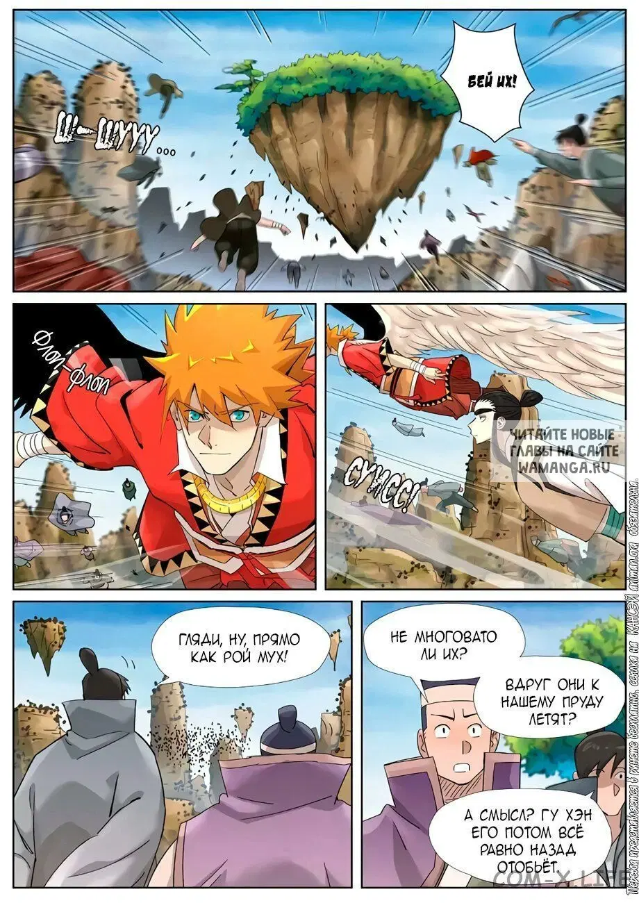 Page 18.000