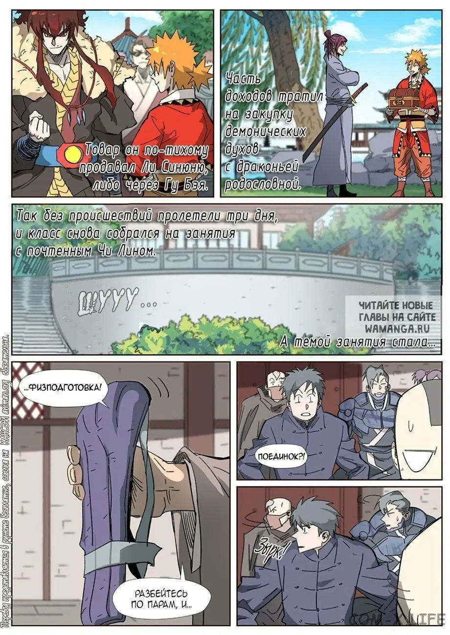 Page 18.000