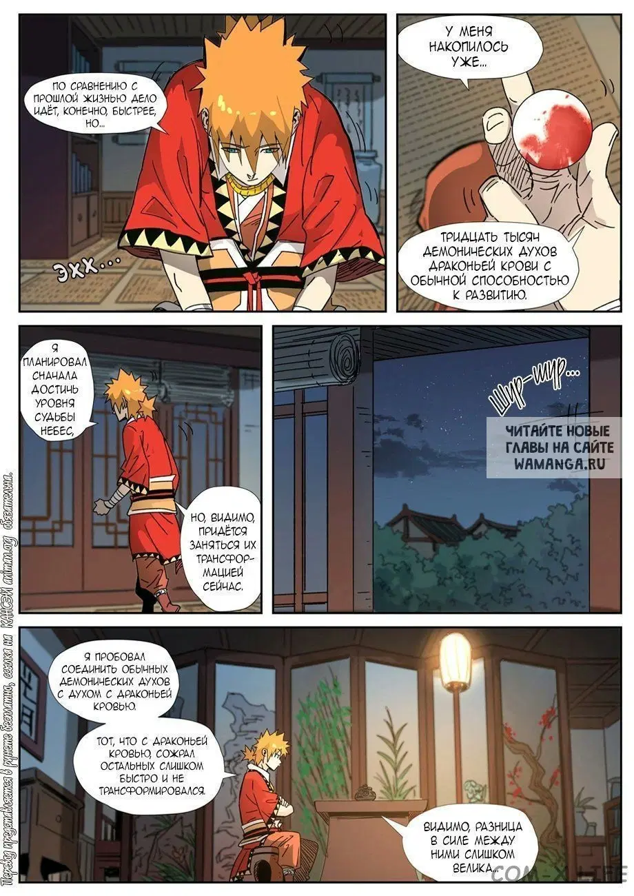 Page 18.000