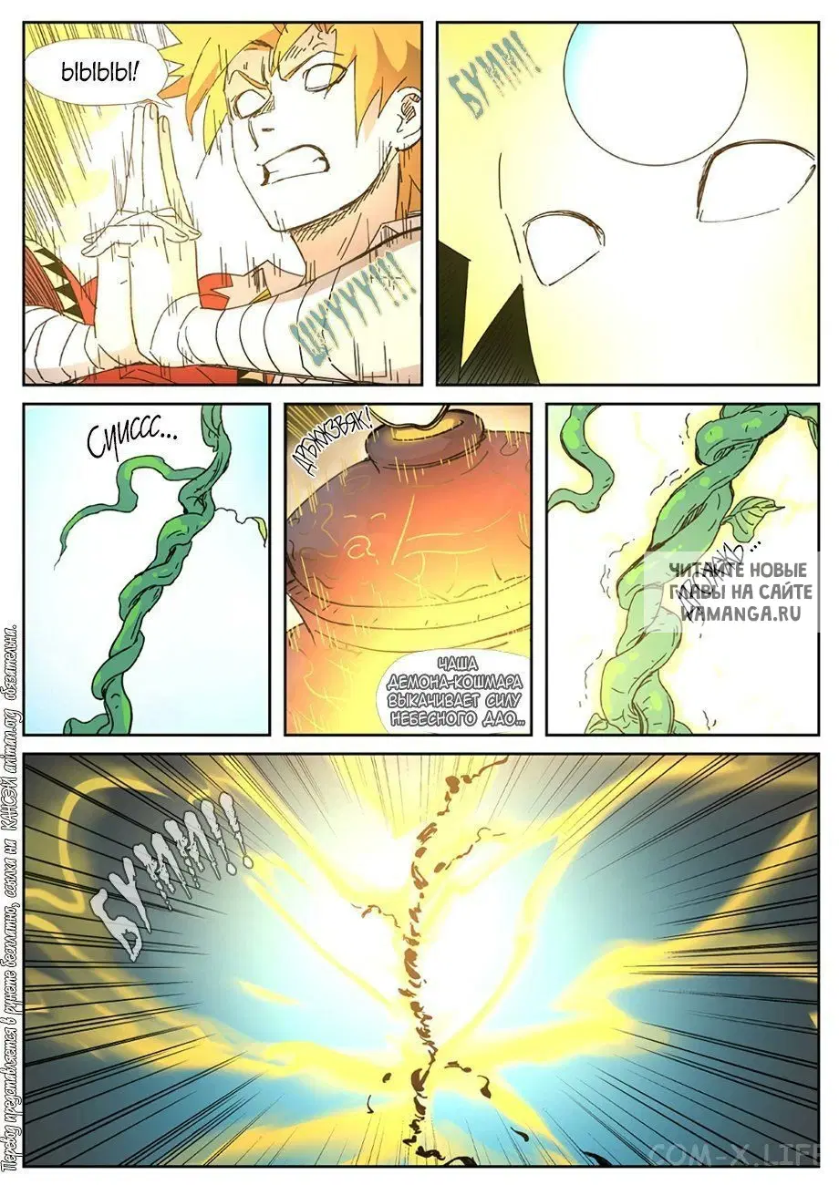 Page 18.000