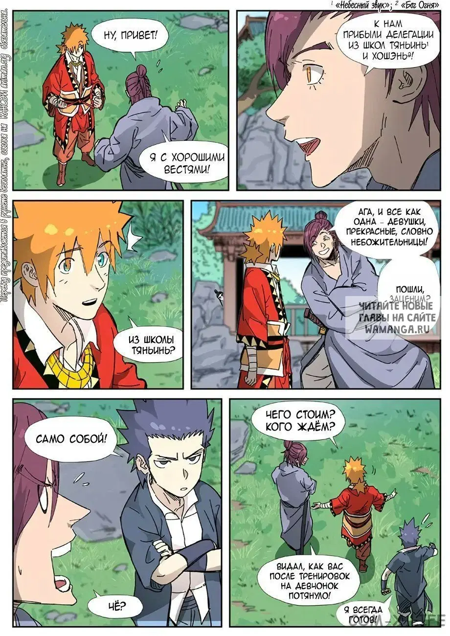Page 18.000