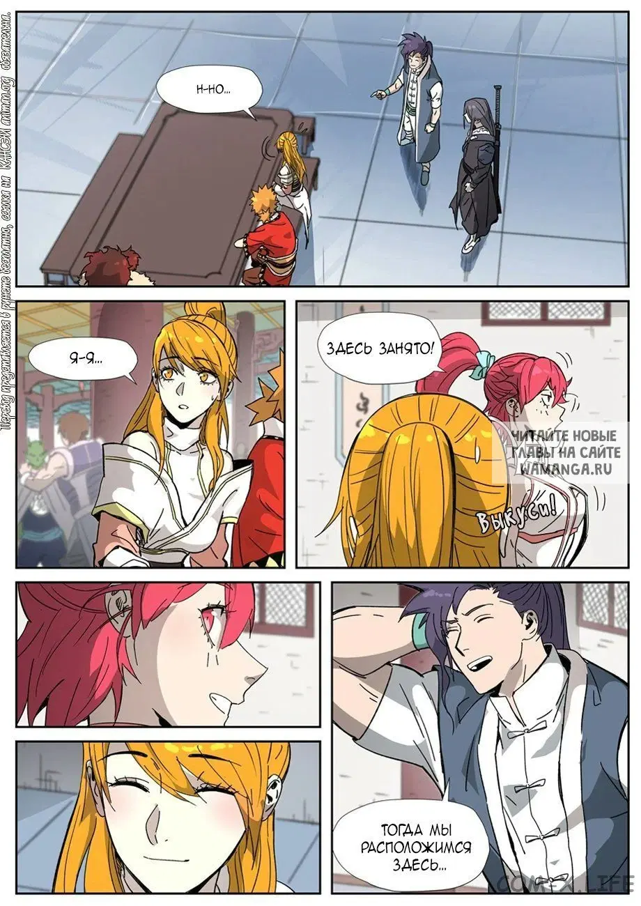 Page 18.000