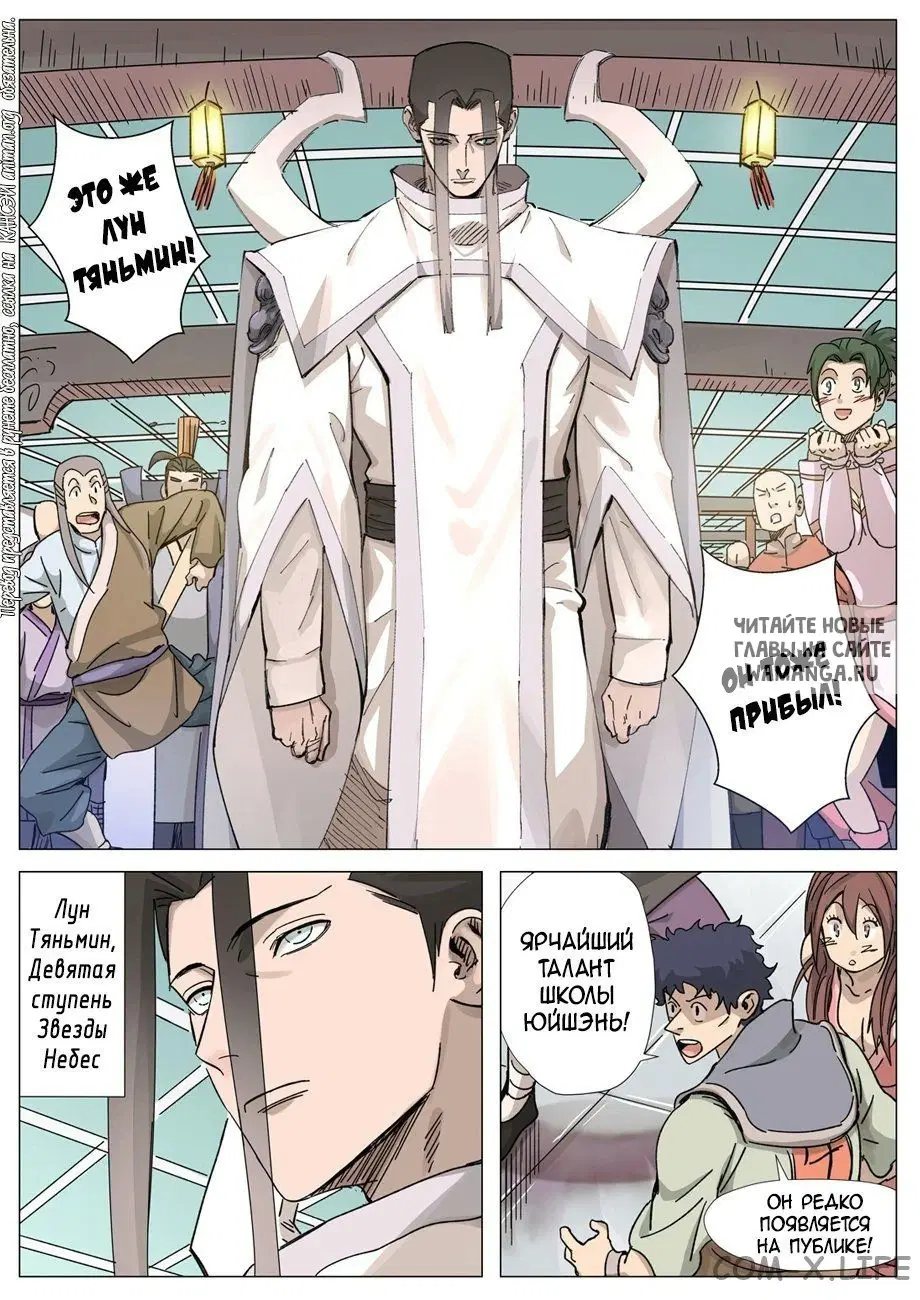 Page 18.000