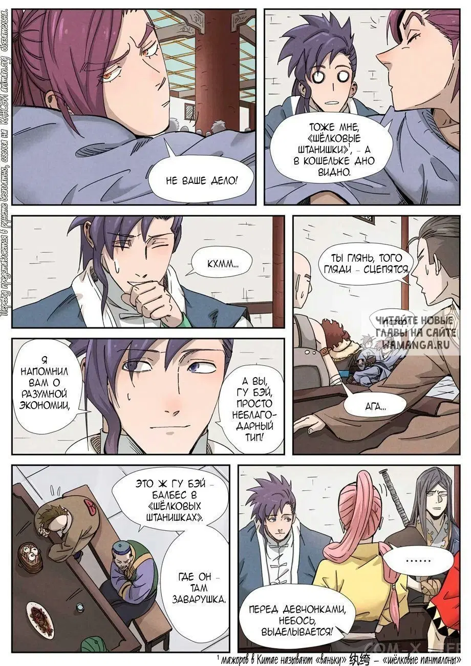 Page 18.000