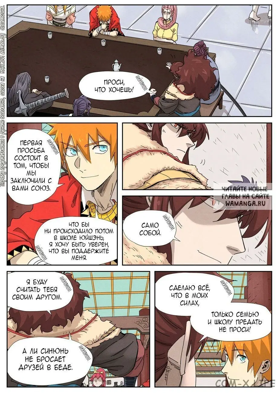 Page 18.000