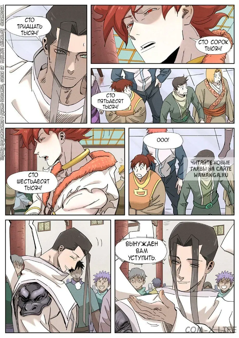 Page 18.000