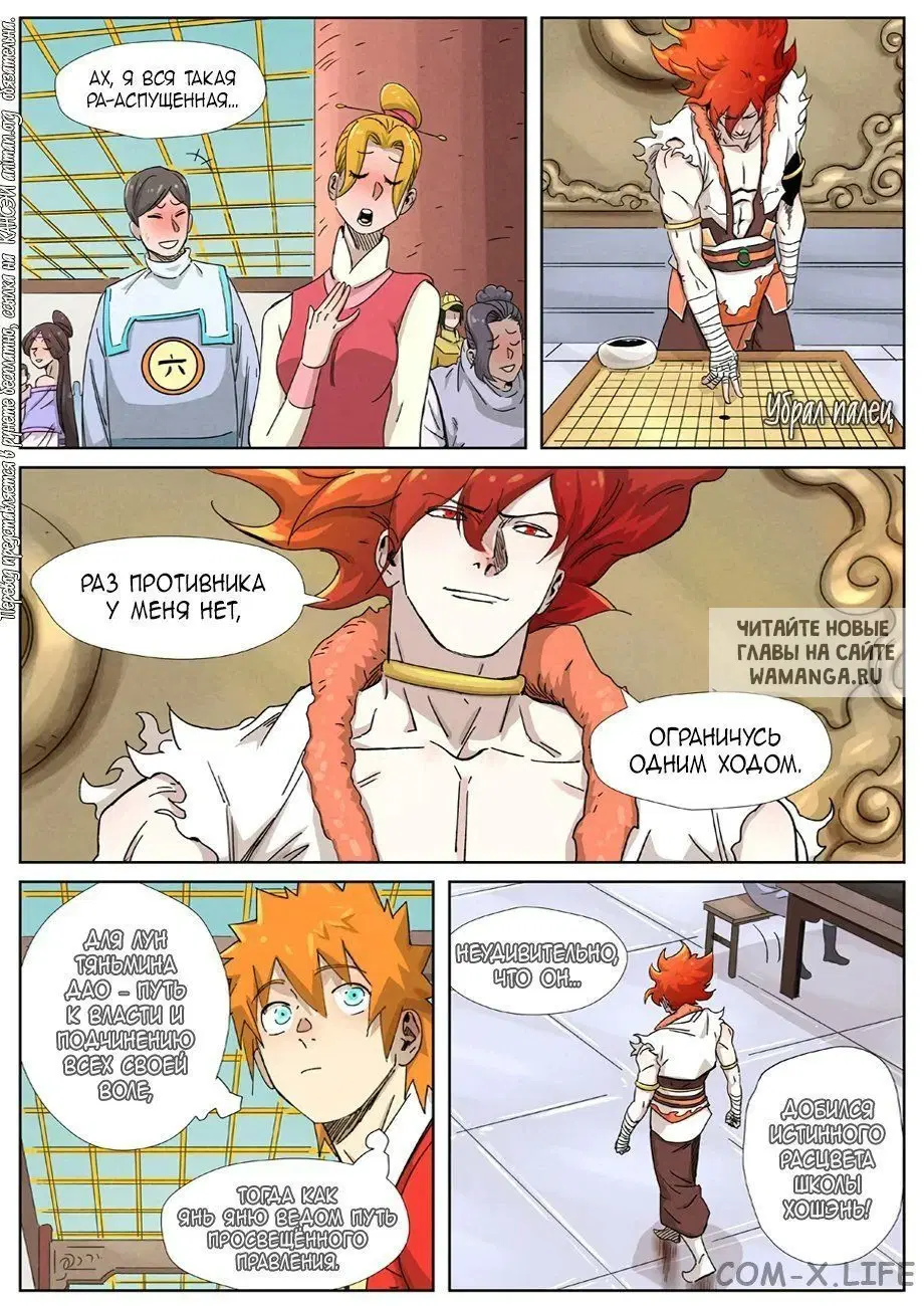 Page 18.000