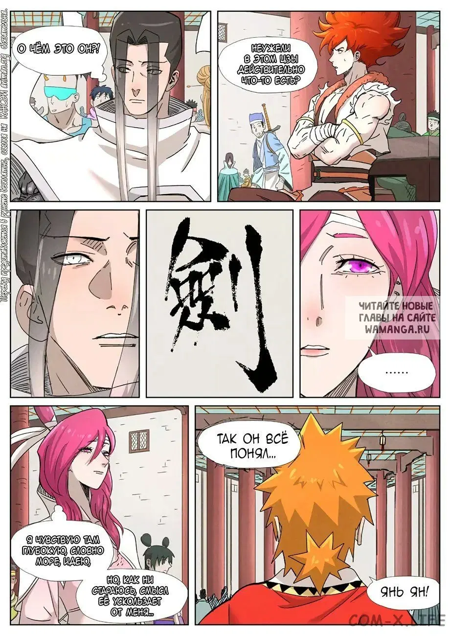 Page 18.000