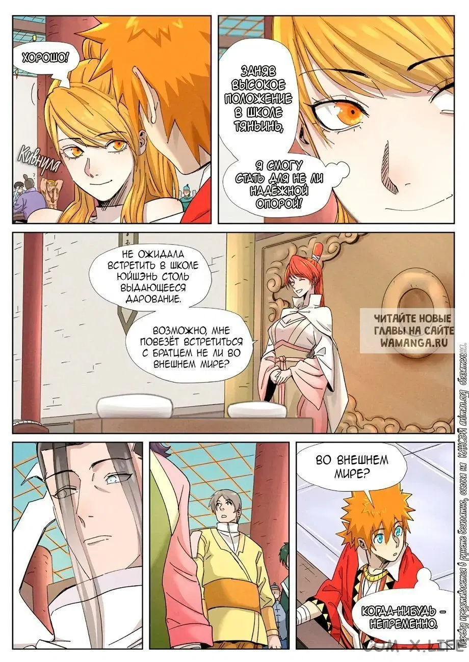 Page 18.000