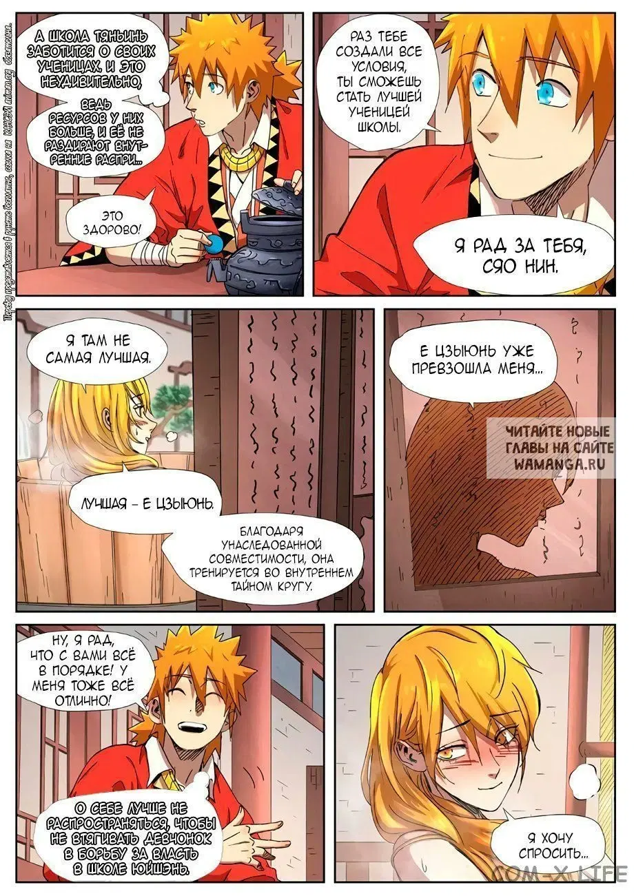 Page 18.000