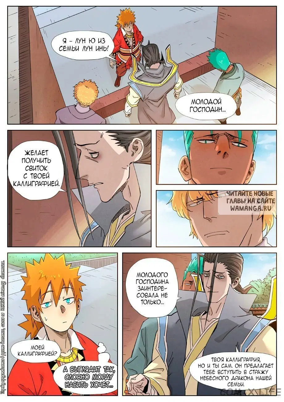 Page 18.000