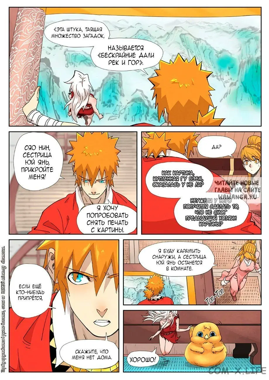 Page 18.000