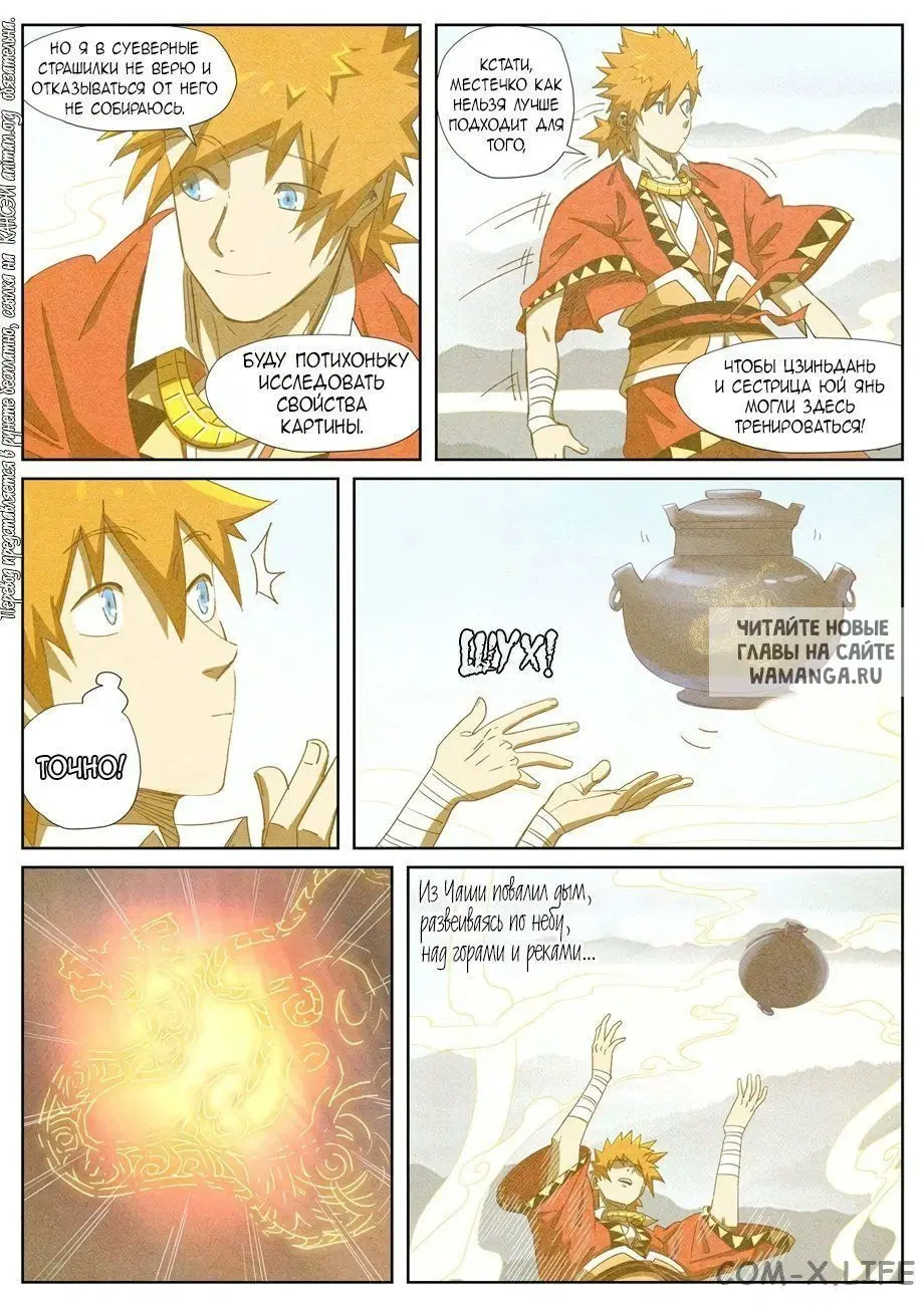 Page 18.000