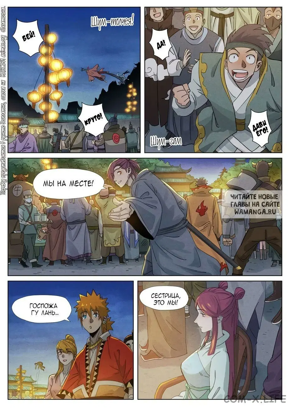 Page 18.000