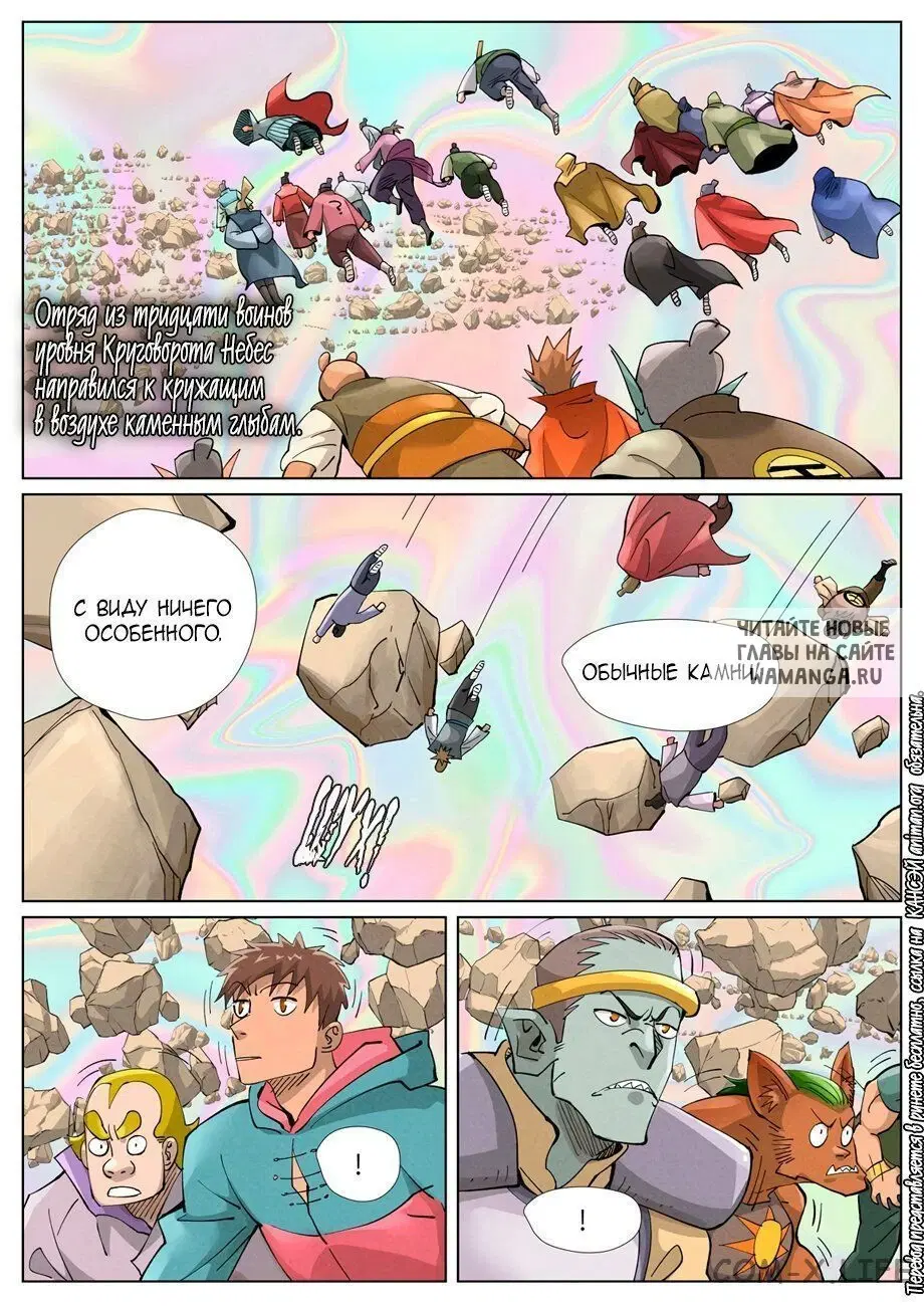 Page 18.000