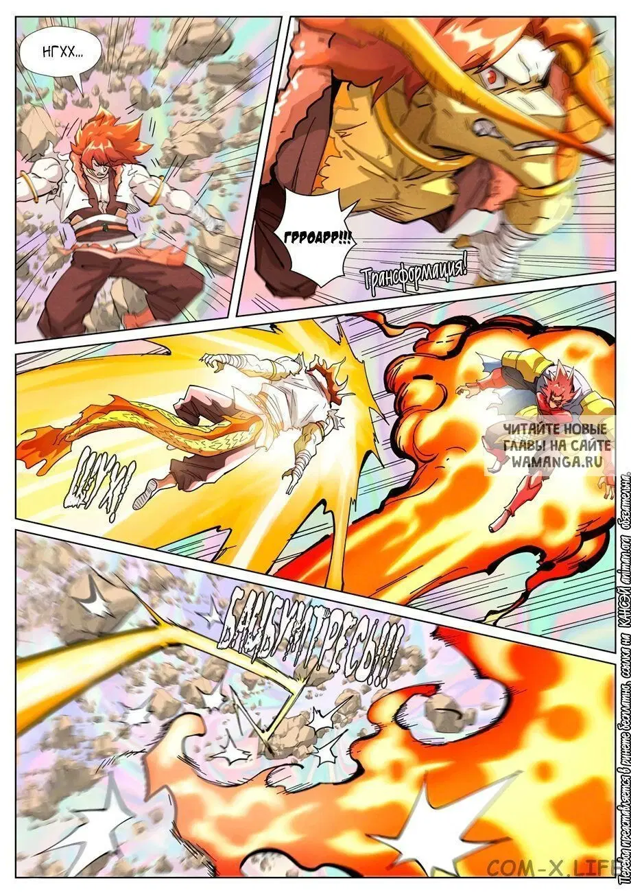 Page 18.000