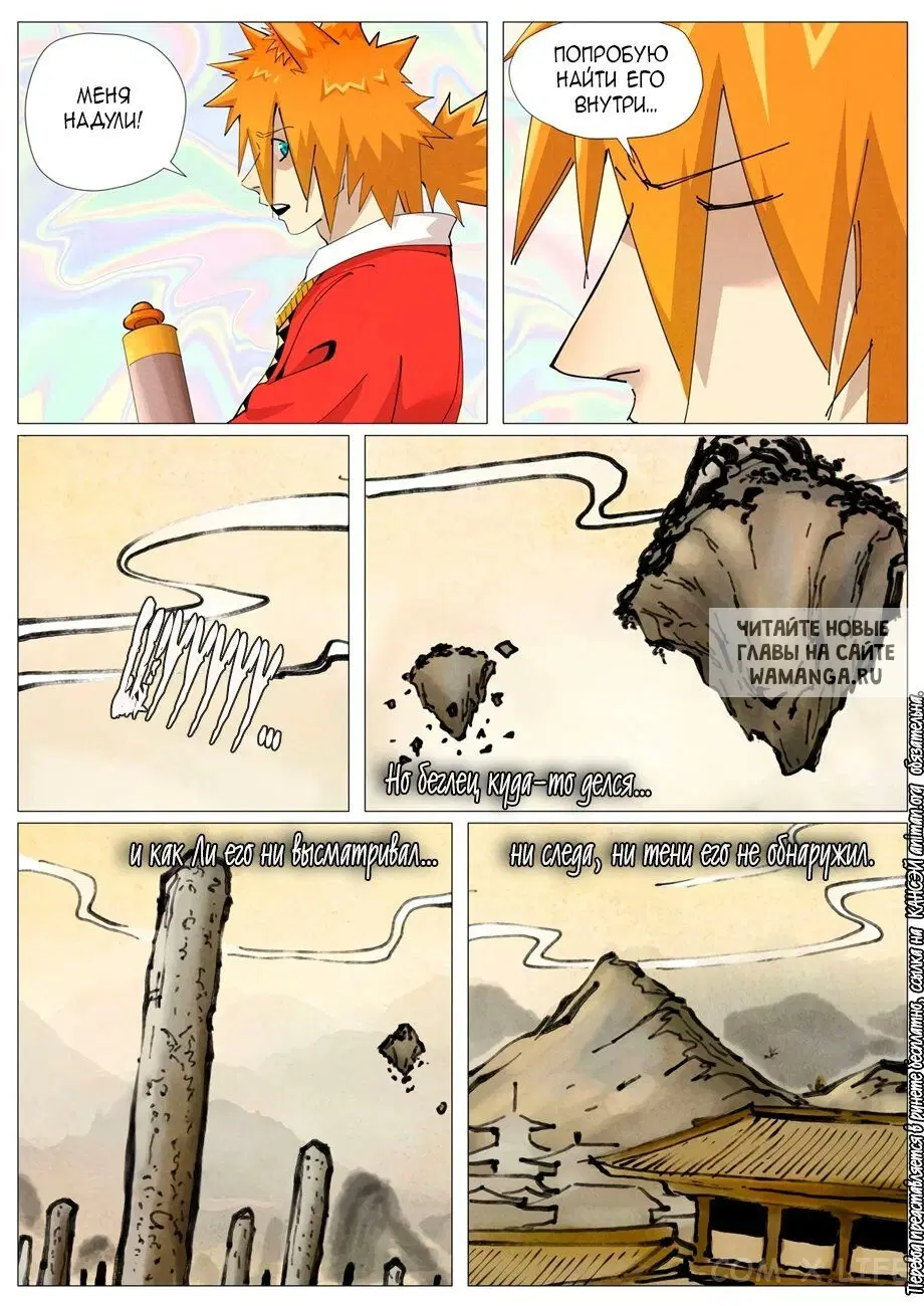 Page 18.000