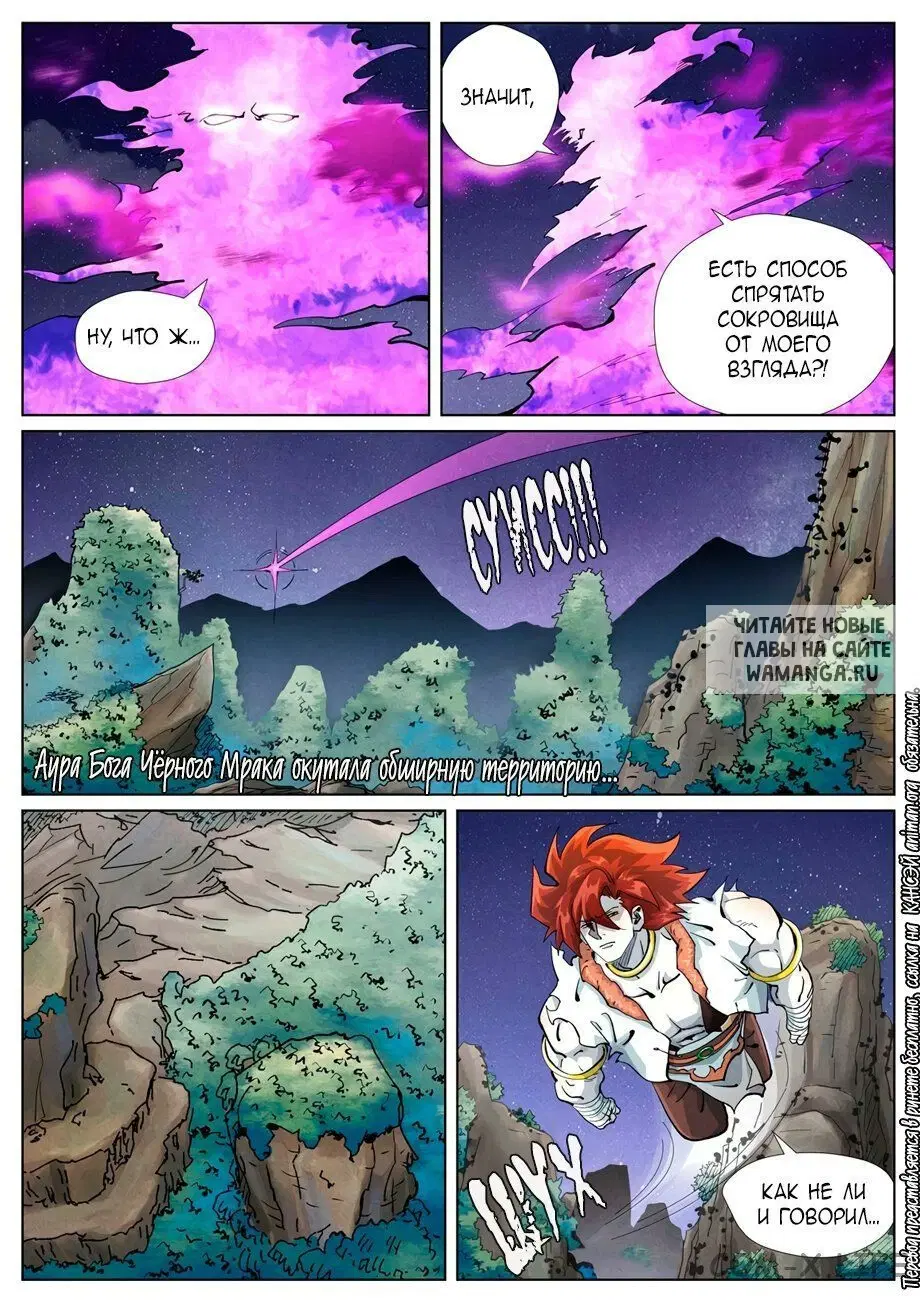 Page 18.000