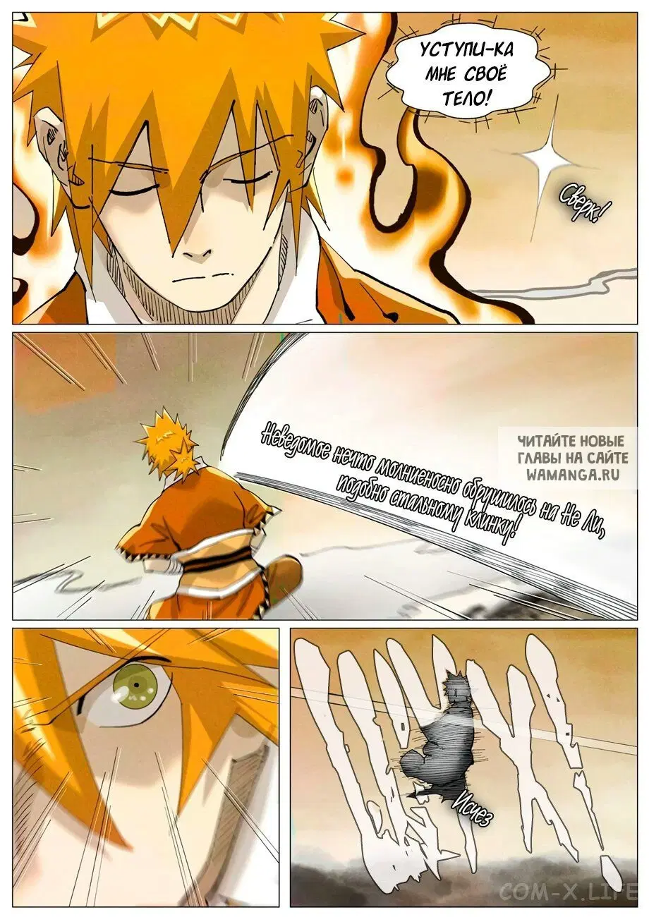 Page 18.000