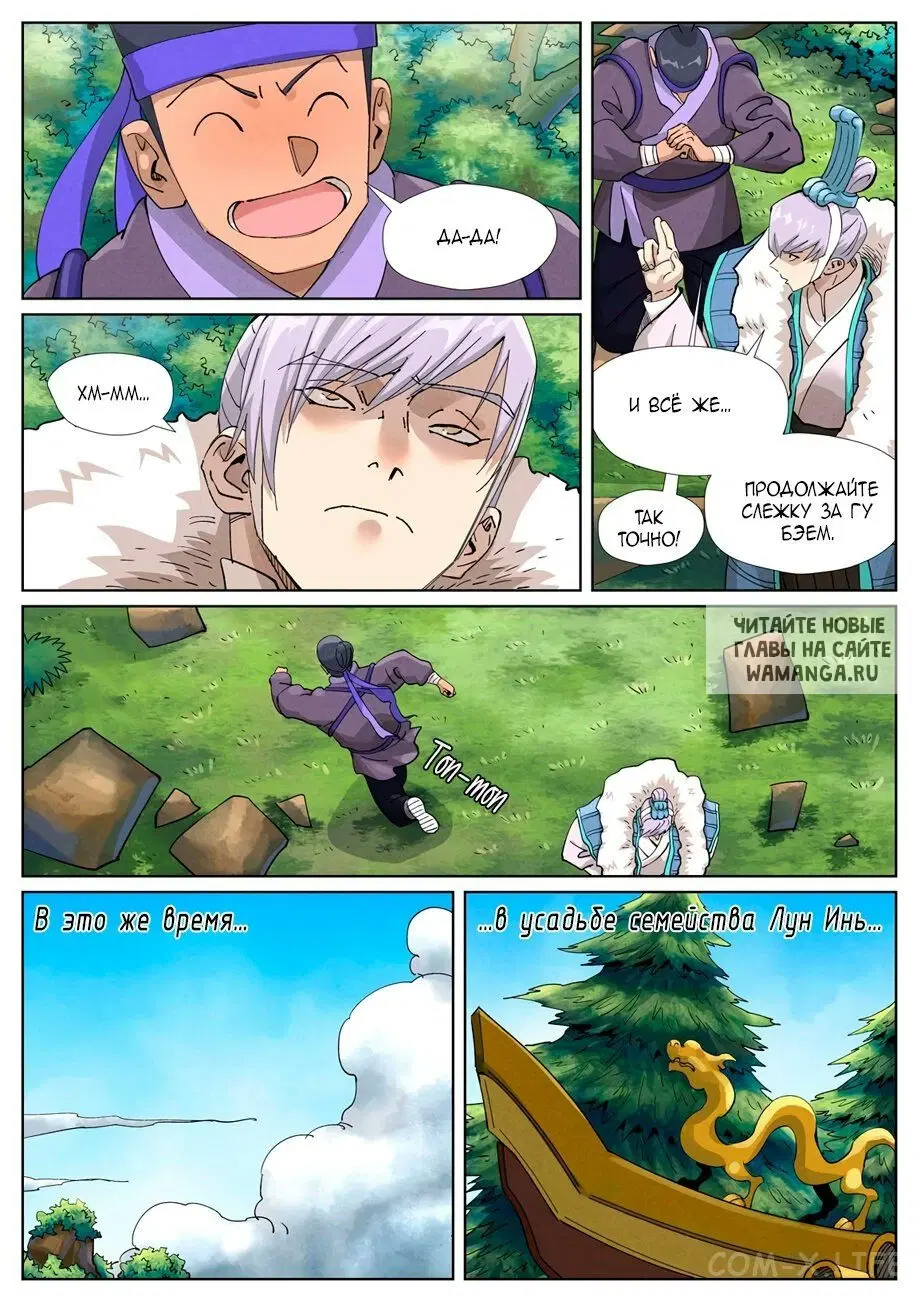 Page 18.000