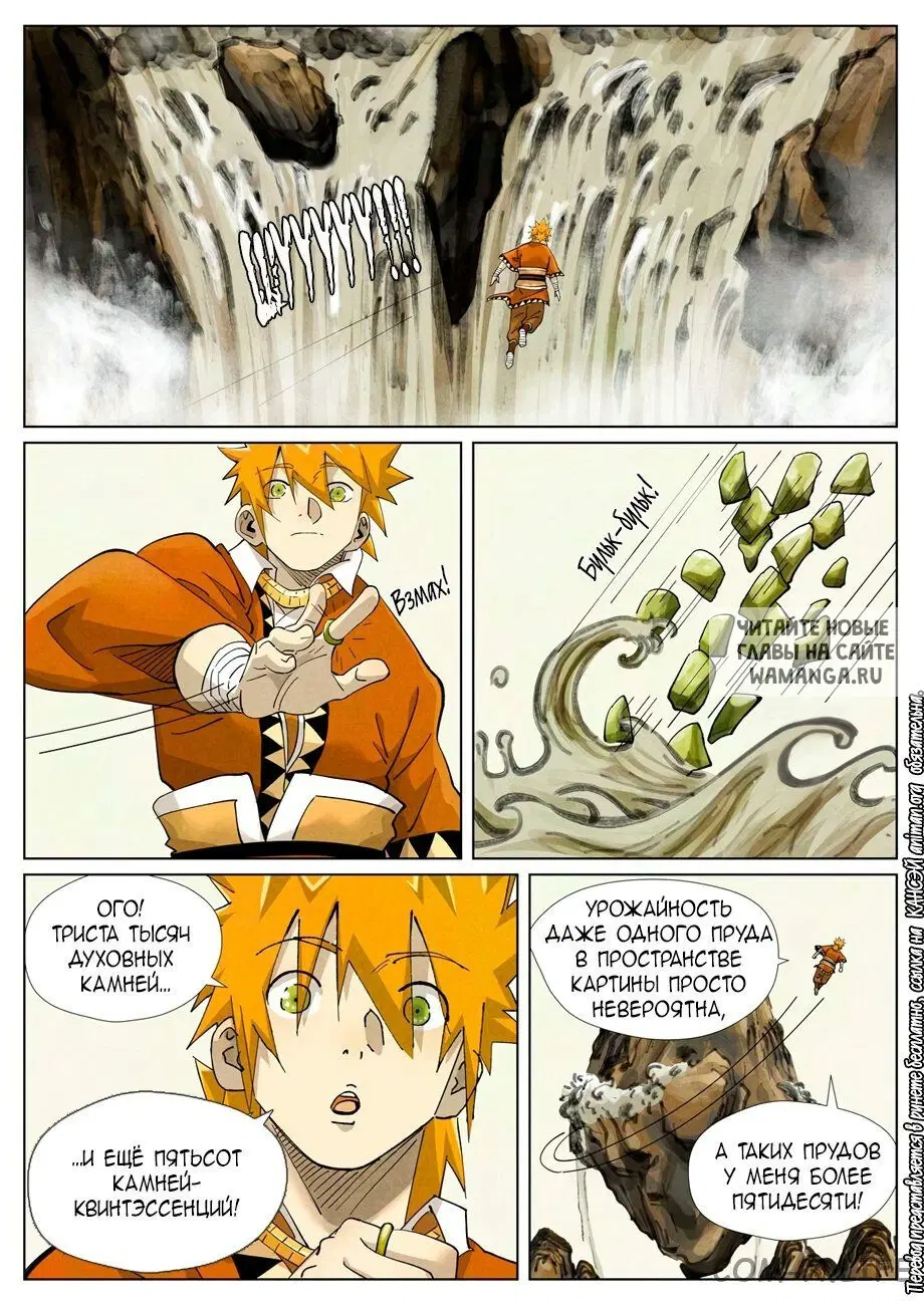 Page 18.000