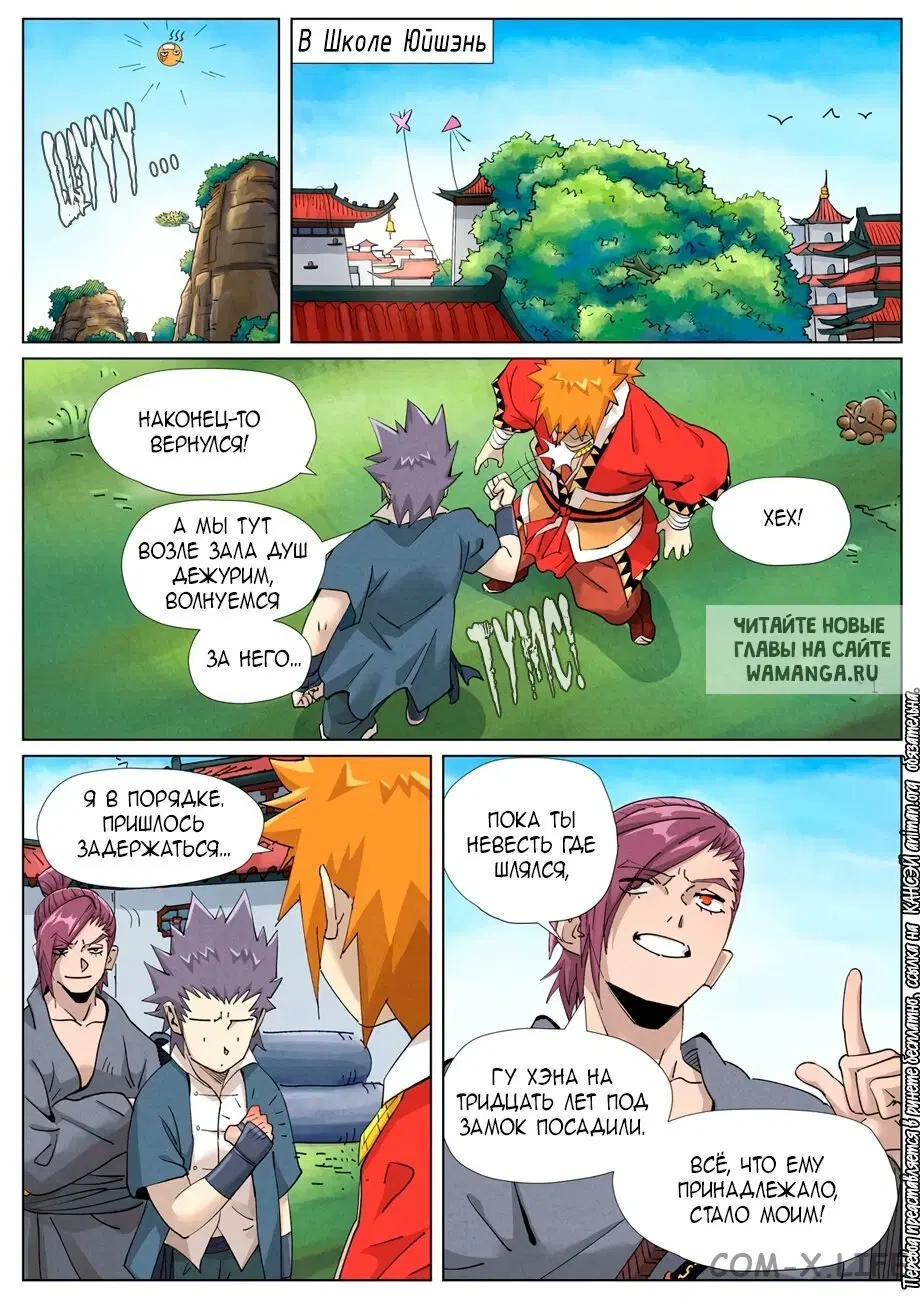 Page 18.000