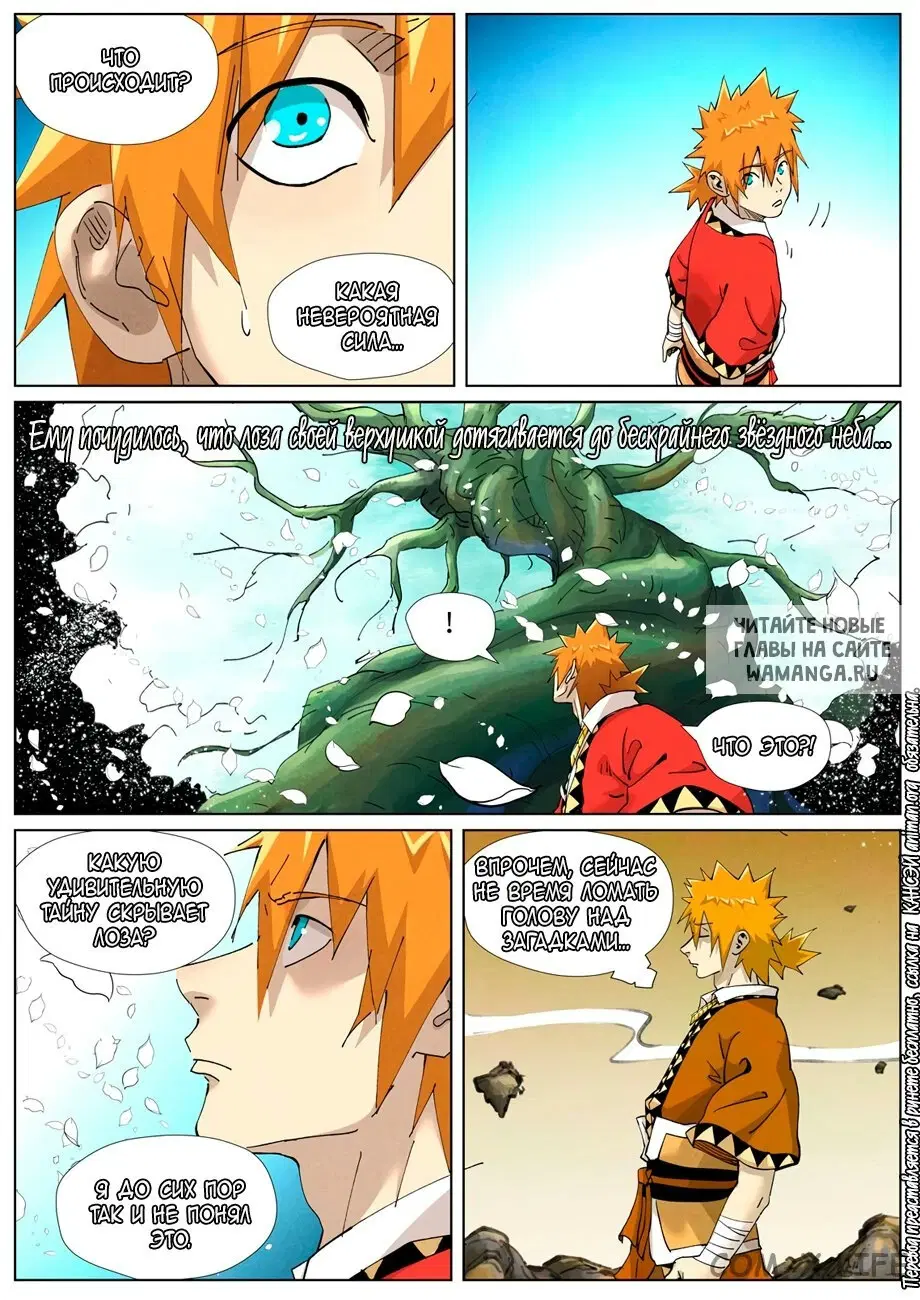 Page 18.000