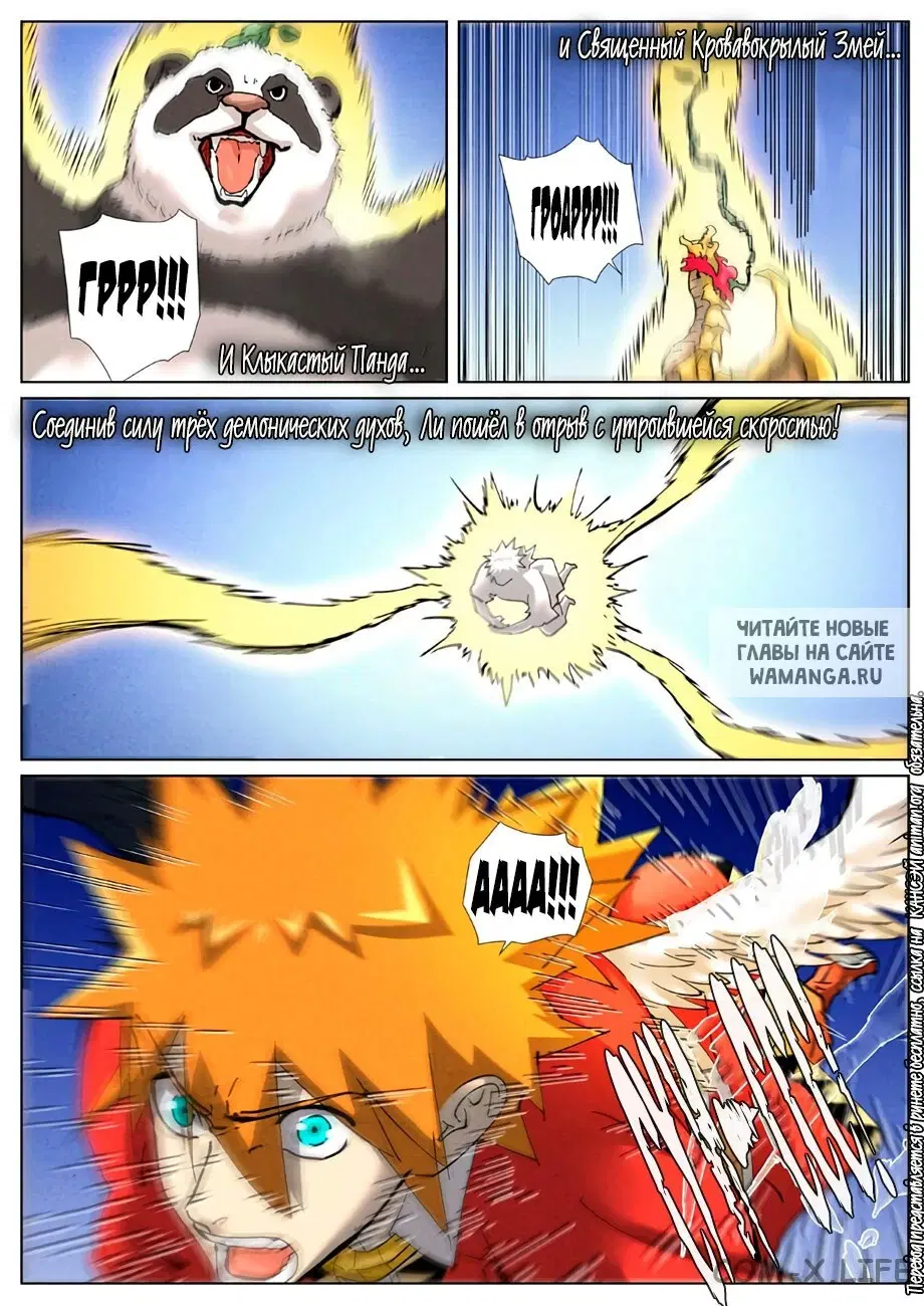 Page 18.000