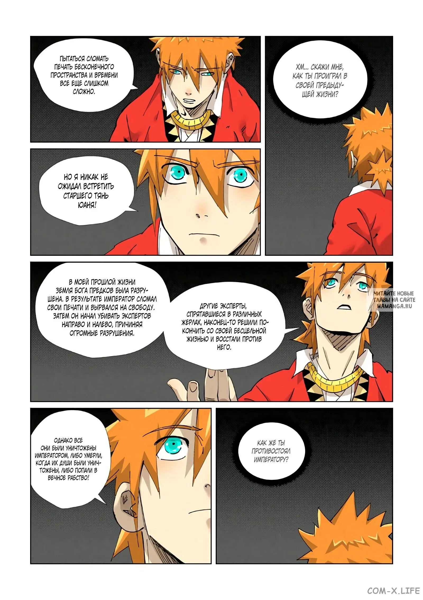 Page 18.000
