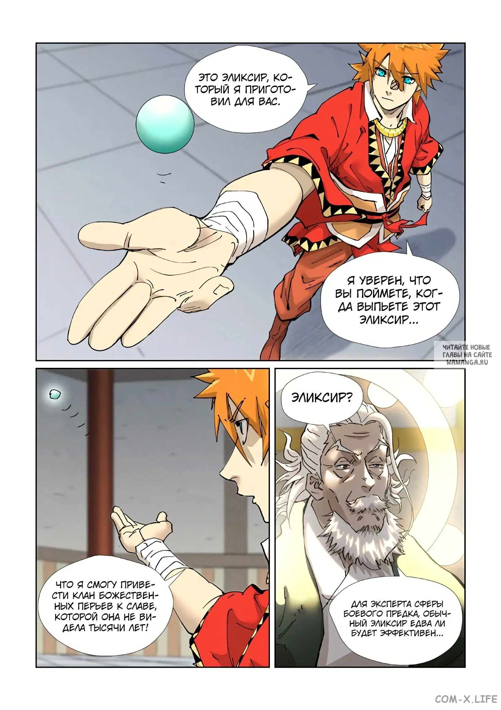 Page 18.000