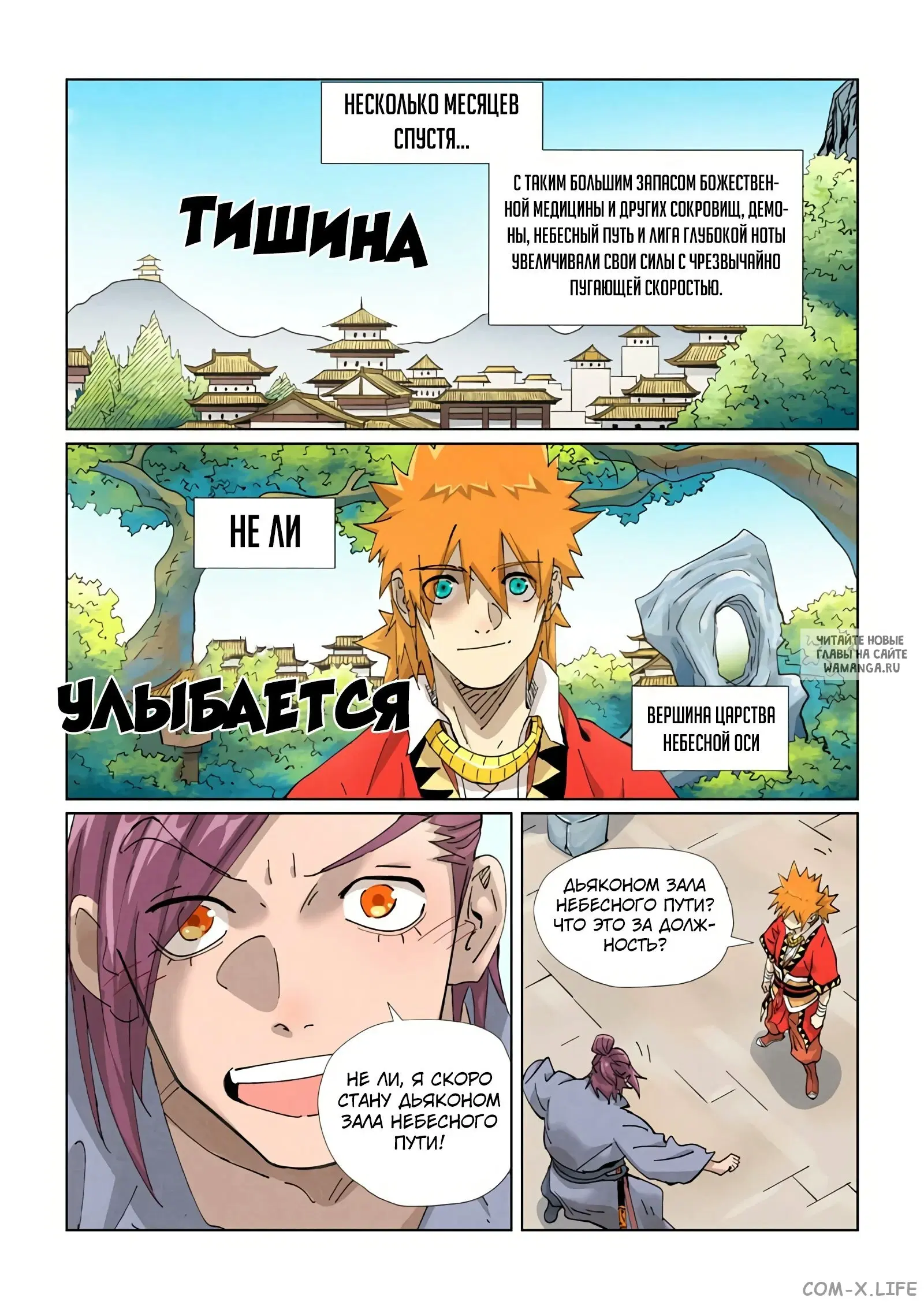 Page 18.000