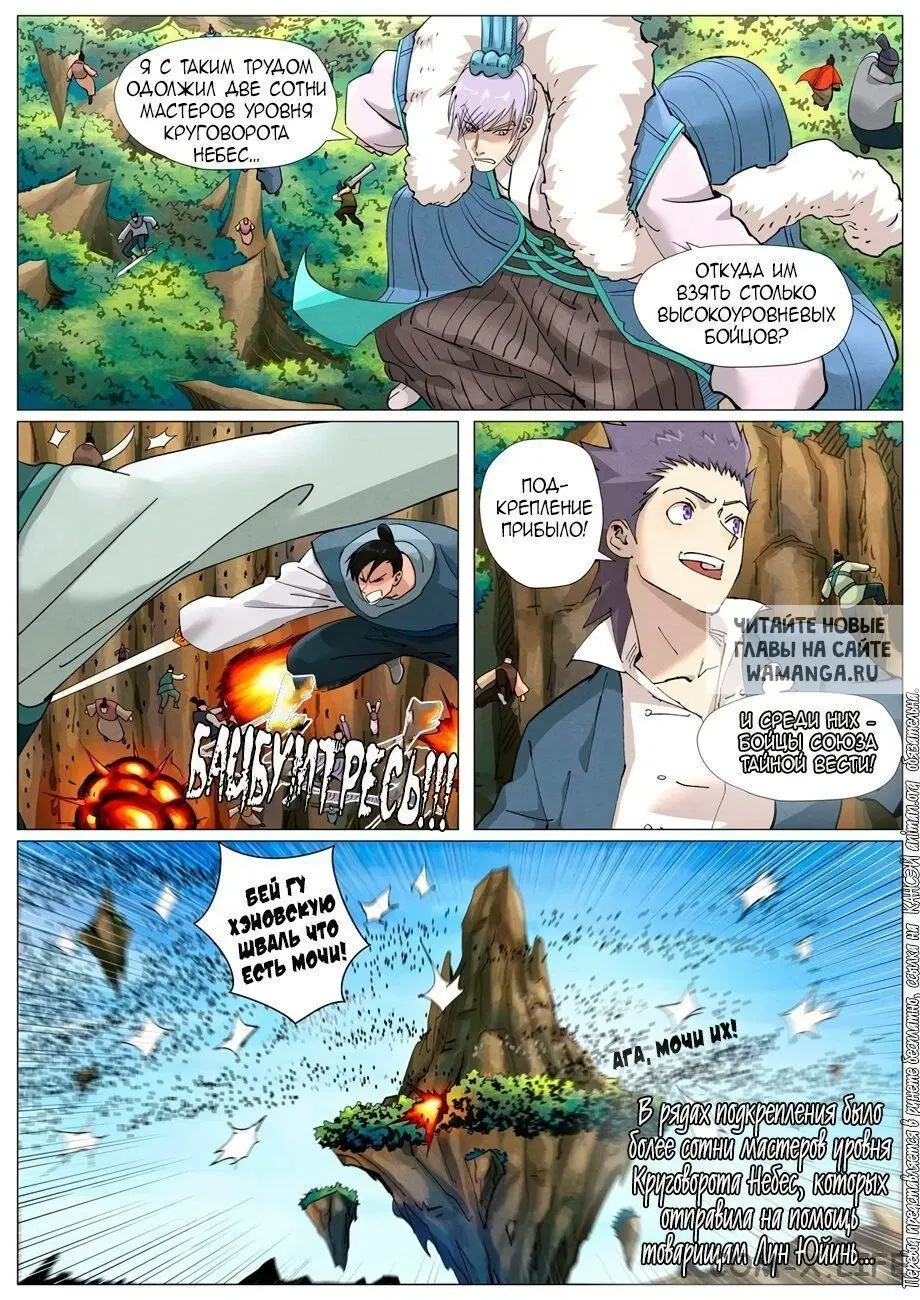 Page 18.000