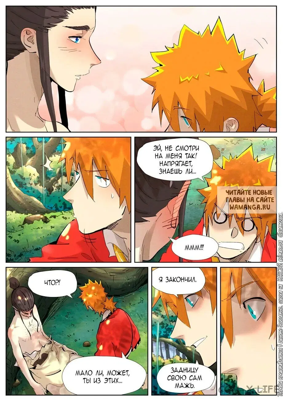 Page 18.000