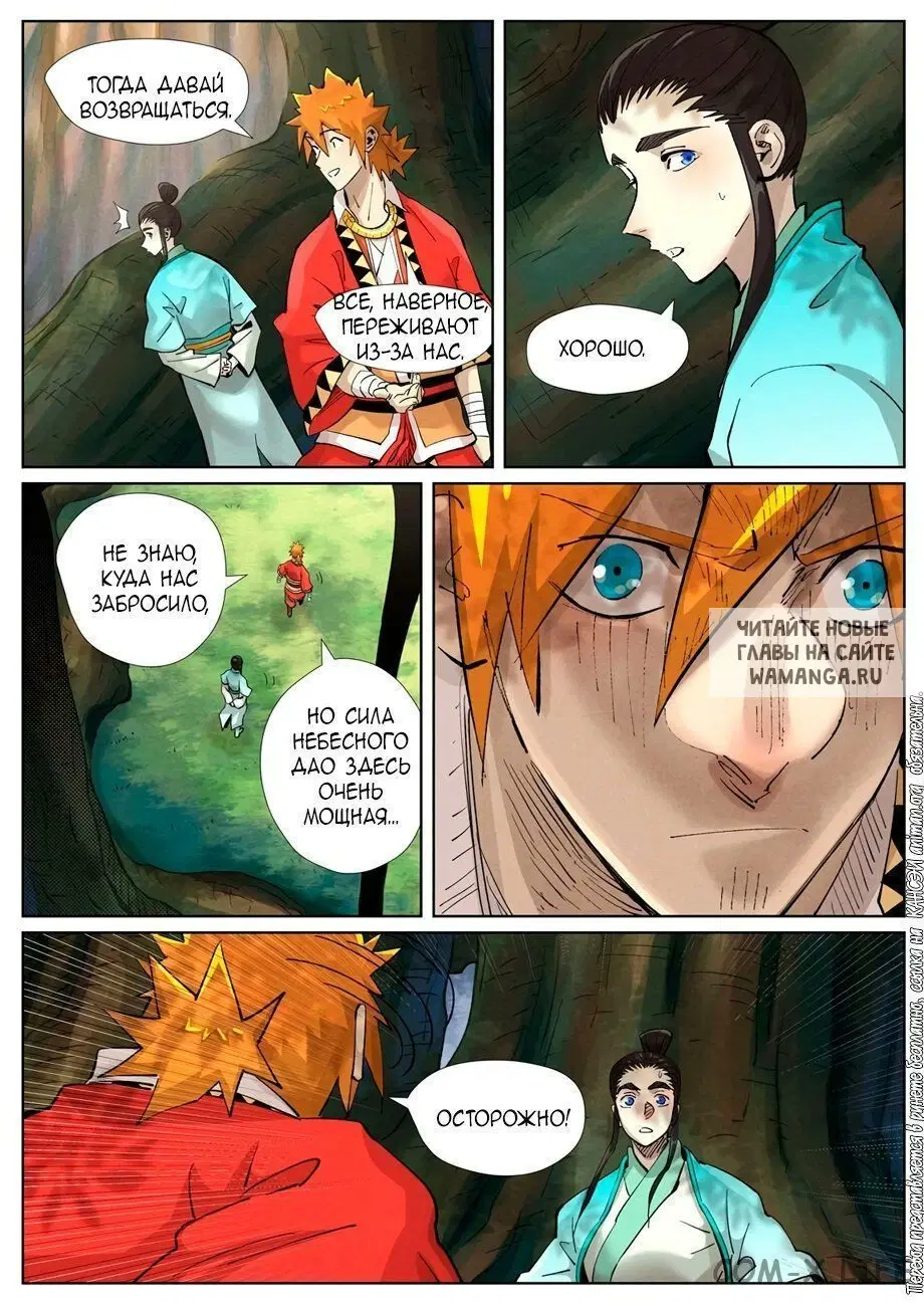 Page 18.000