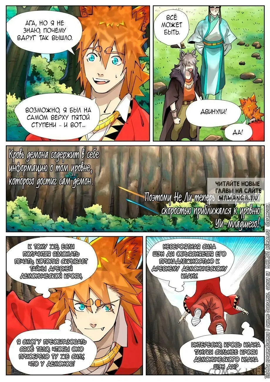 Page 18.000