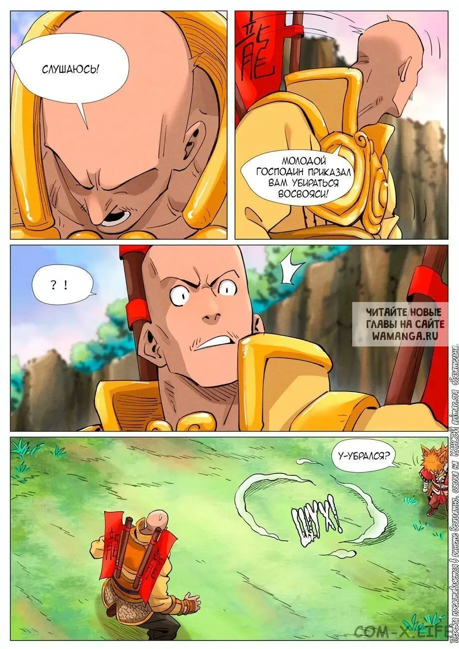 Page 18.000