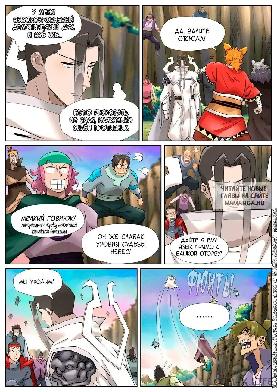 Page 18.000