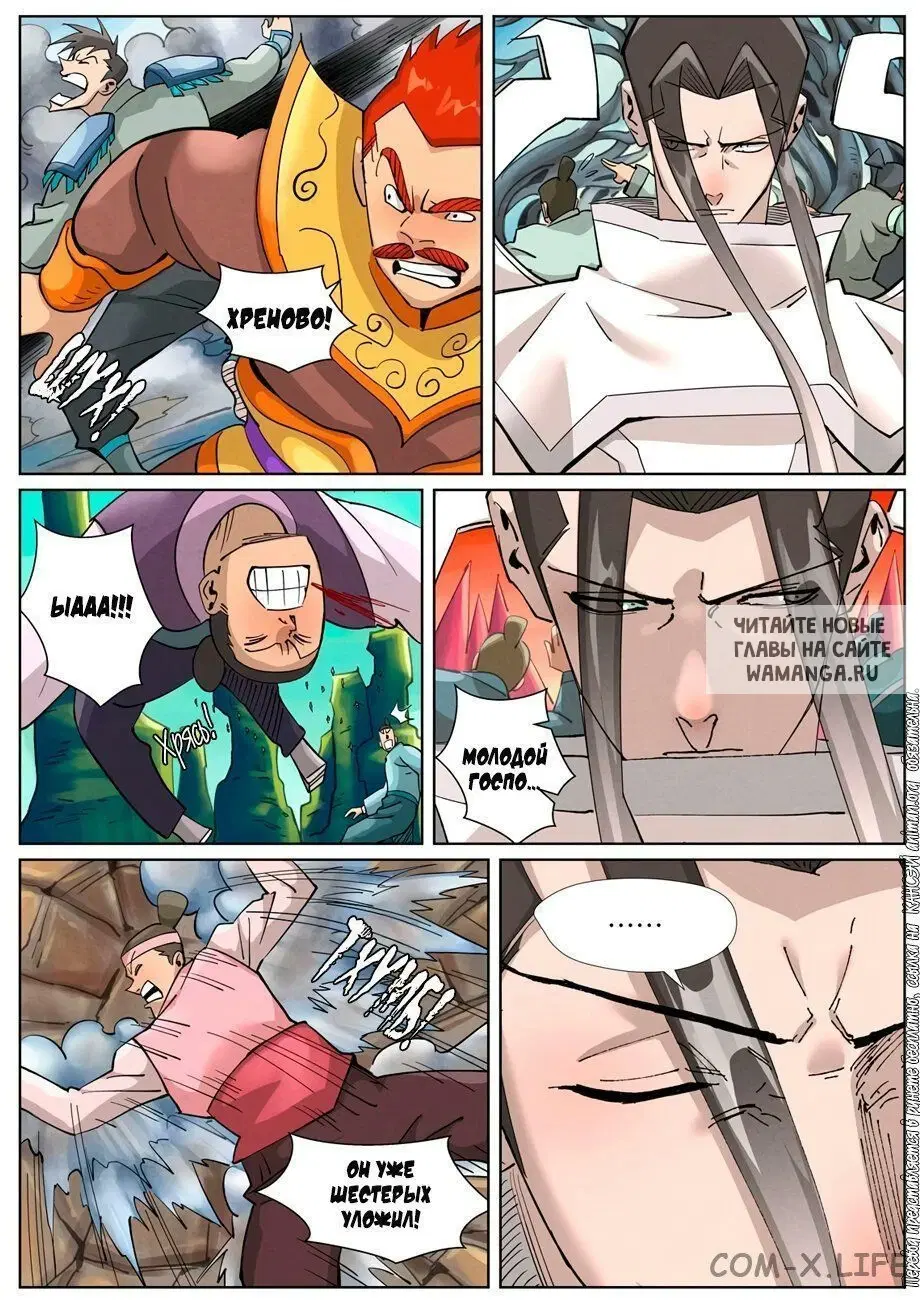 Page 18.000