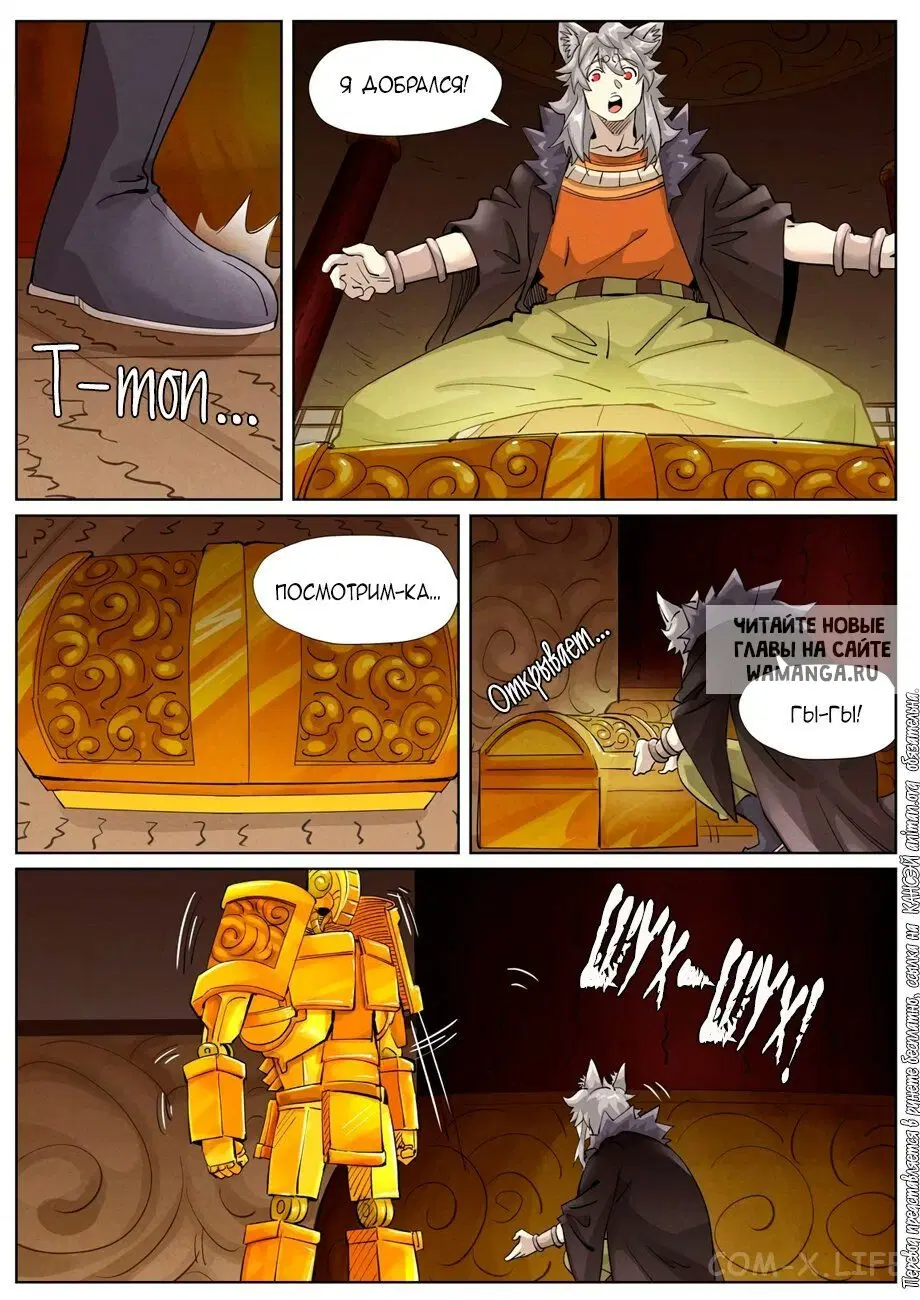 Page 18.000
