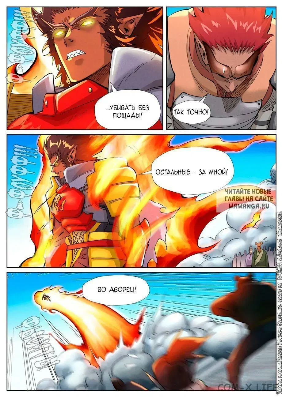 Page 18.000