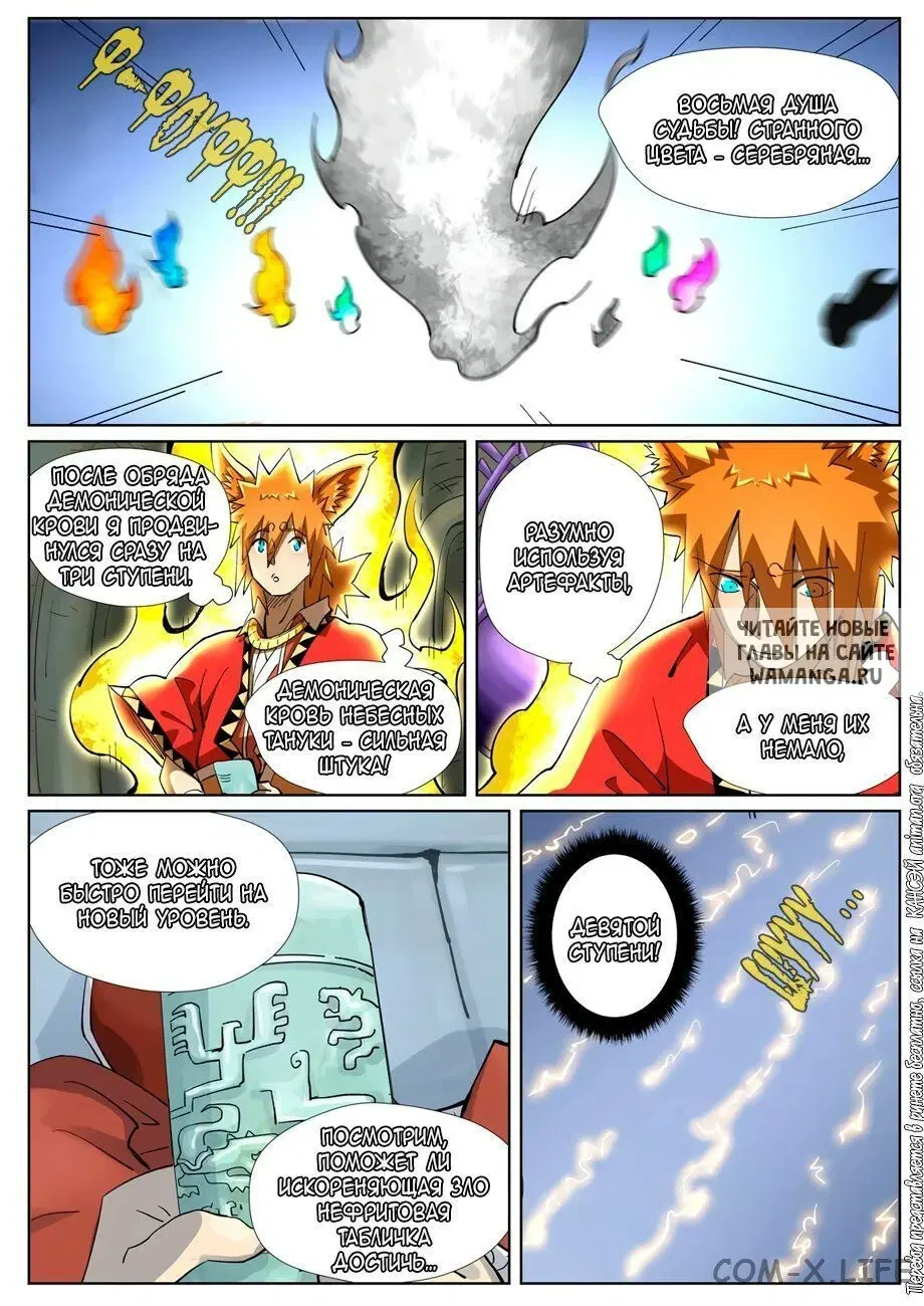Page 18.000