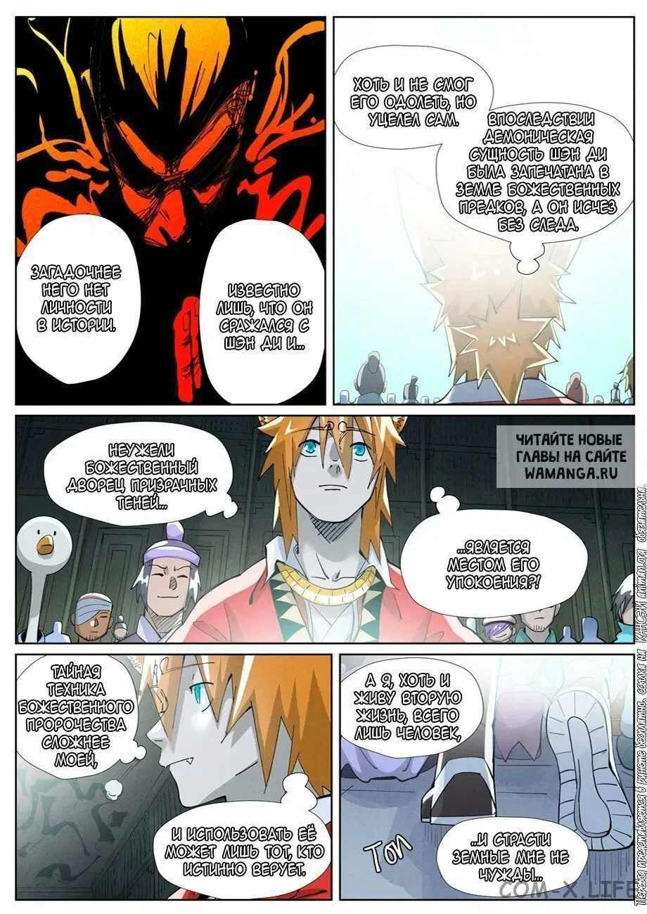 Page 18.000