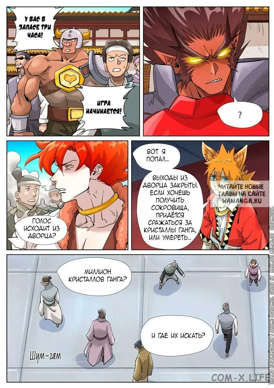 Page 18.000