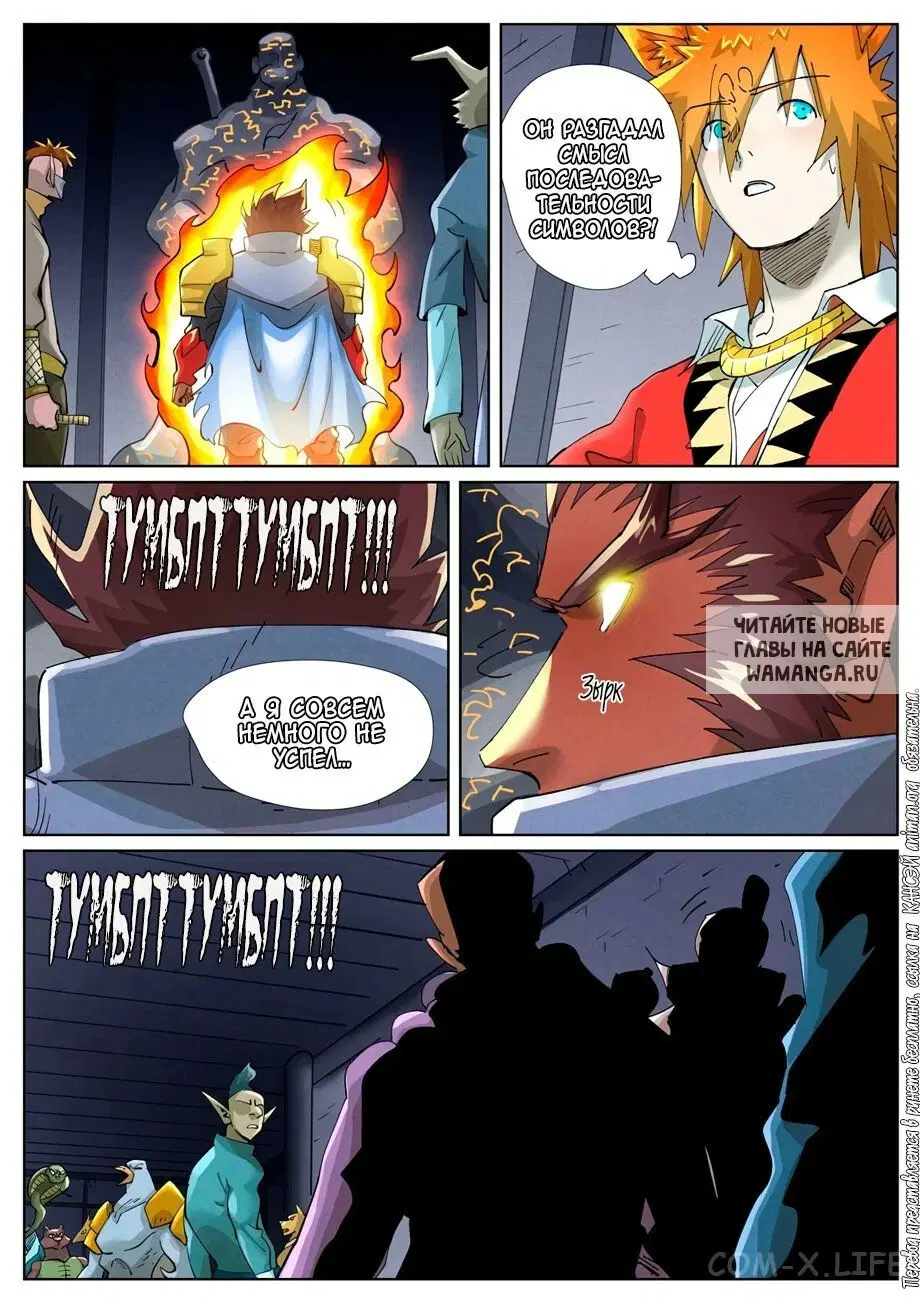 Page 18.000