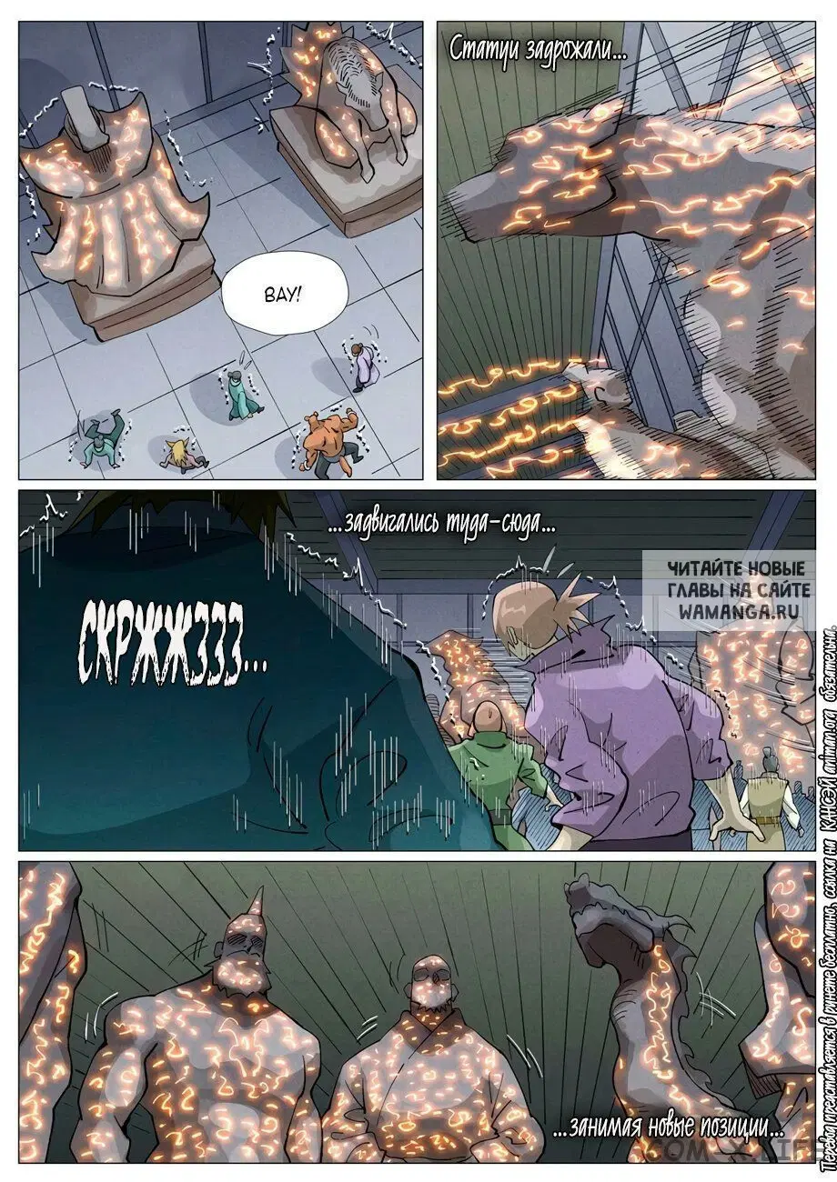 Page 18.000