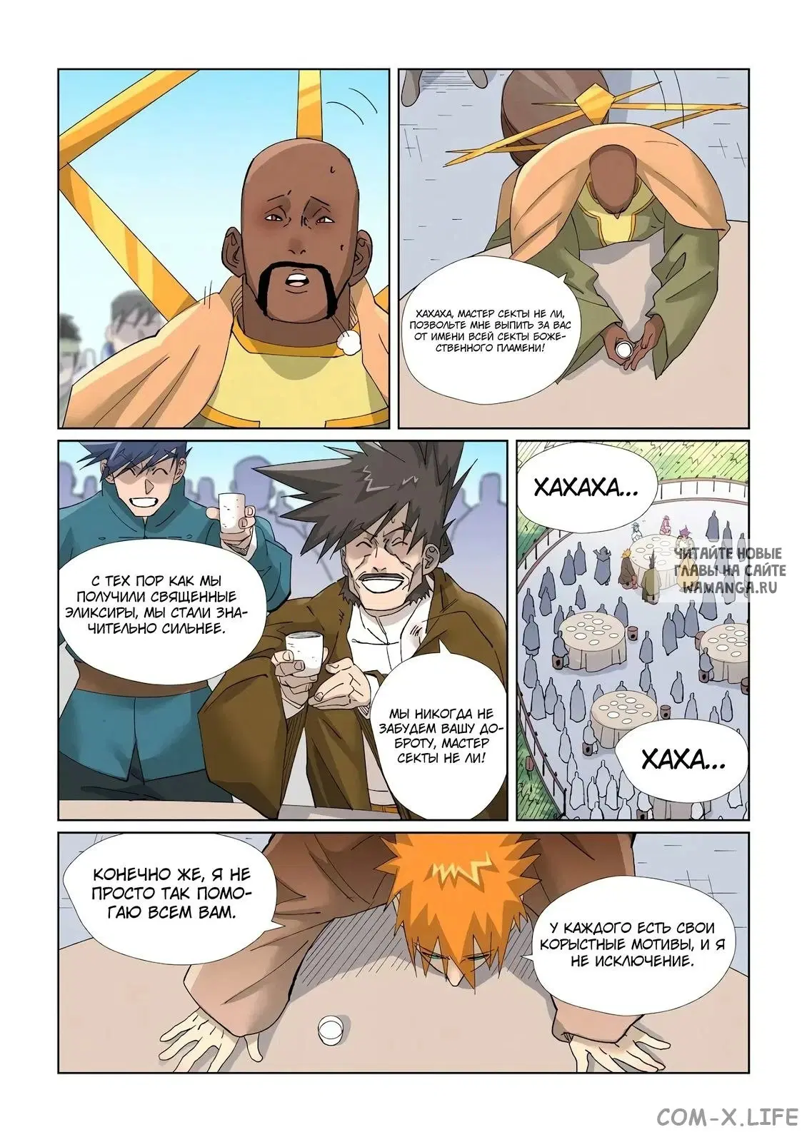 Page 18.000