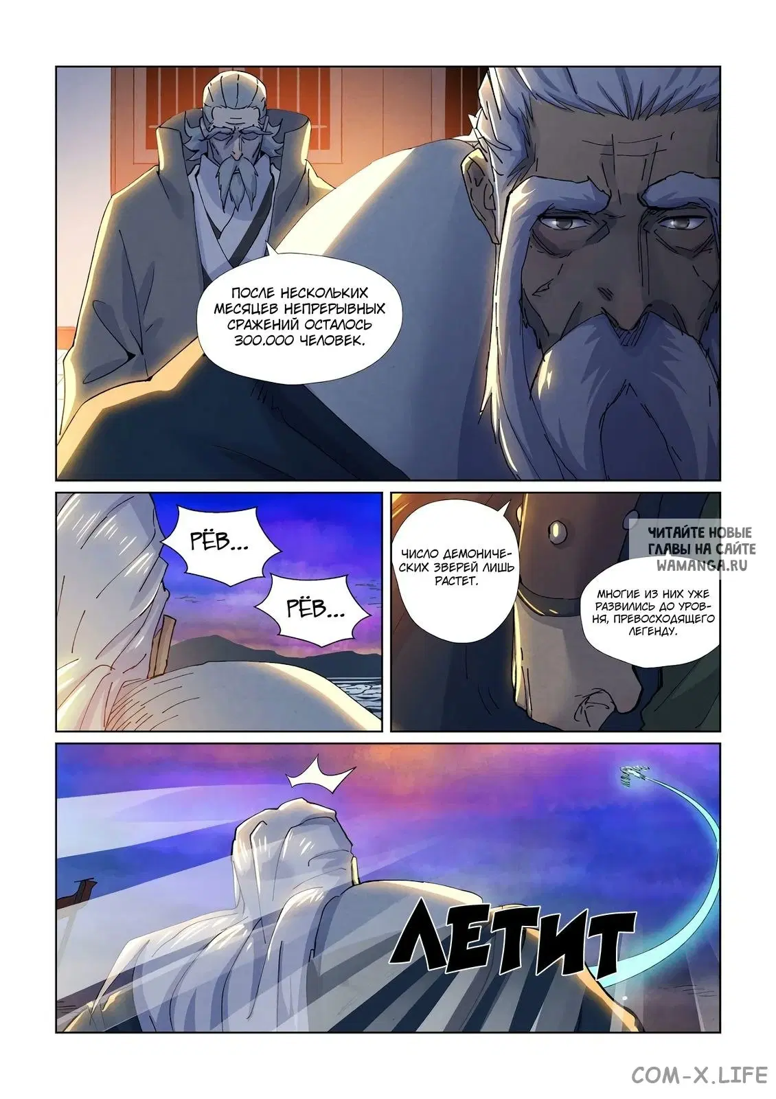 Page 18.000