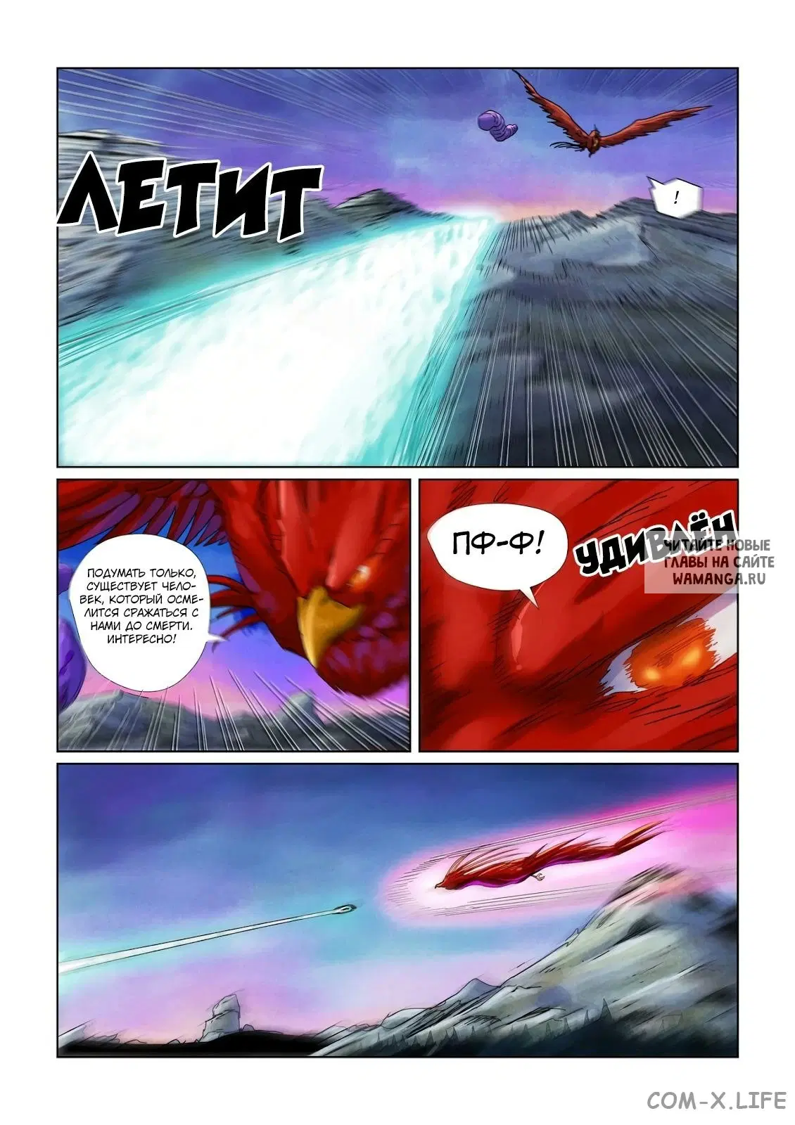 Page 18.000