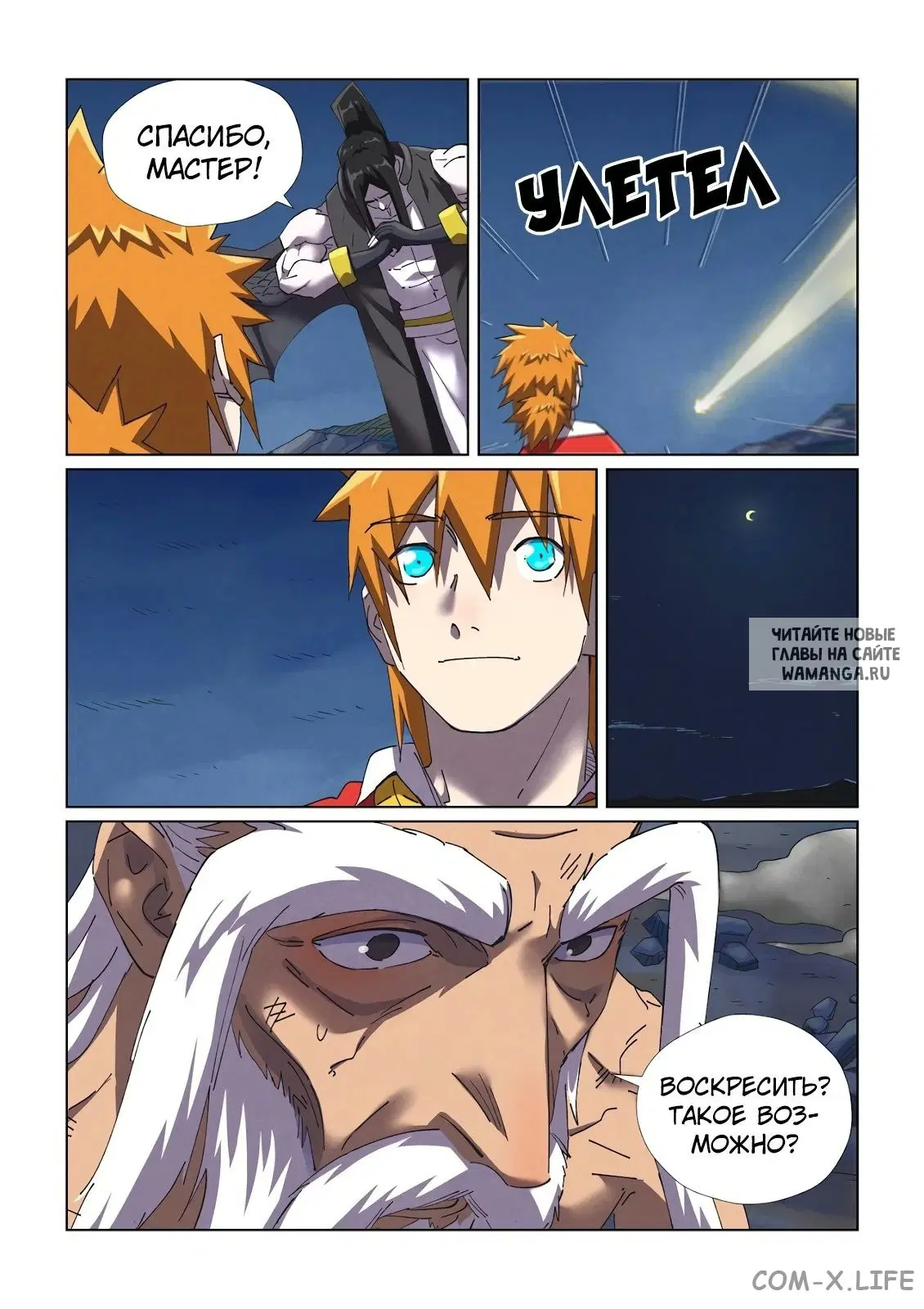 Page 18.000