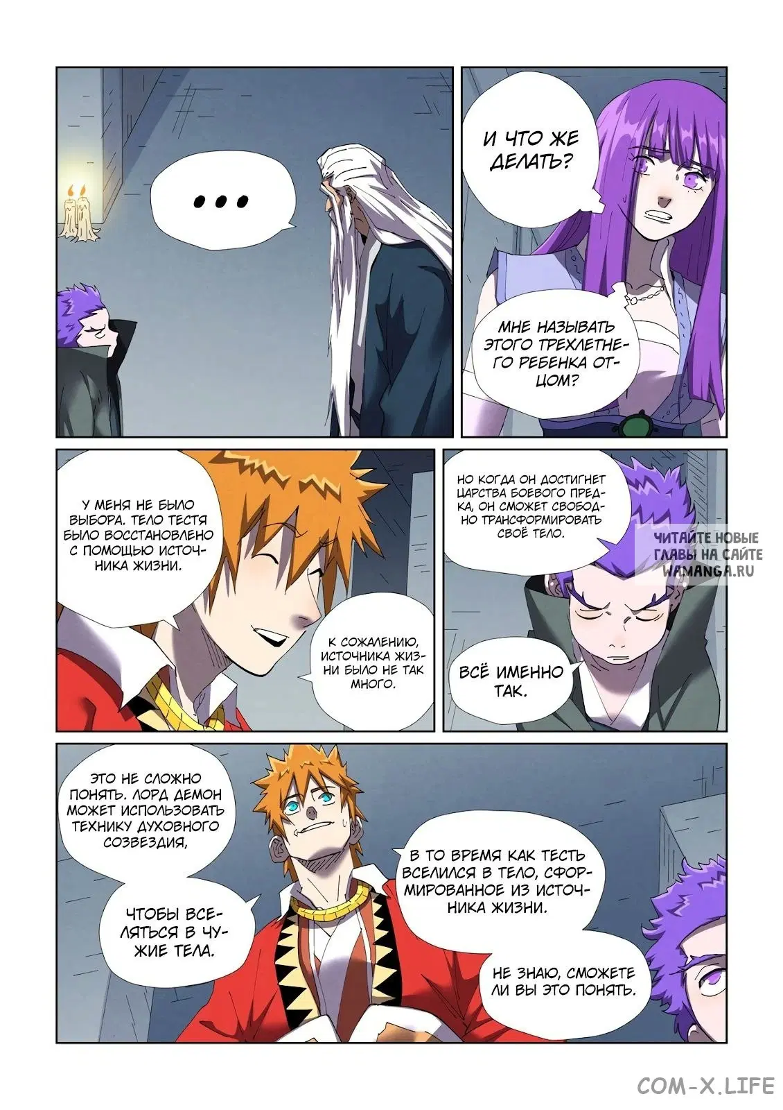 Page 18.000
